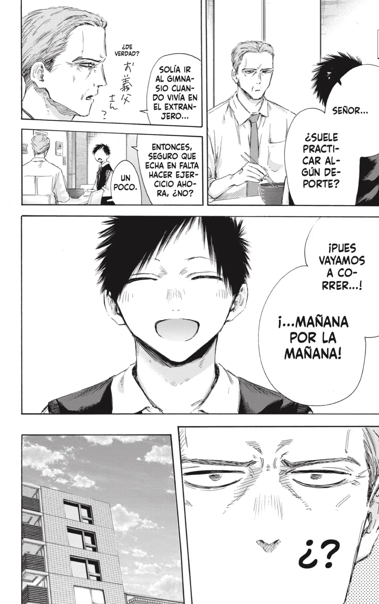 Read Blue Box ES Manga Online