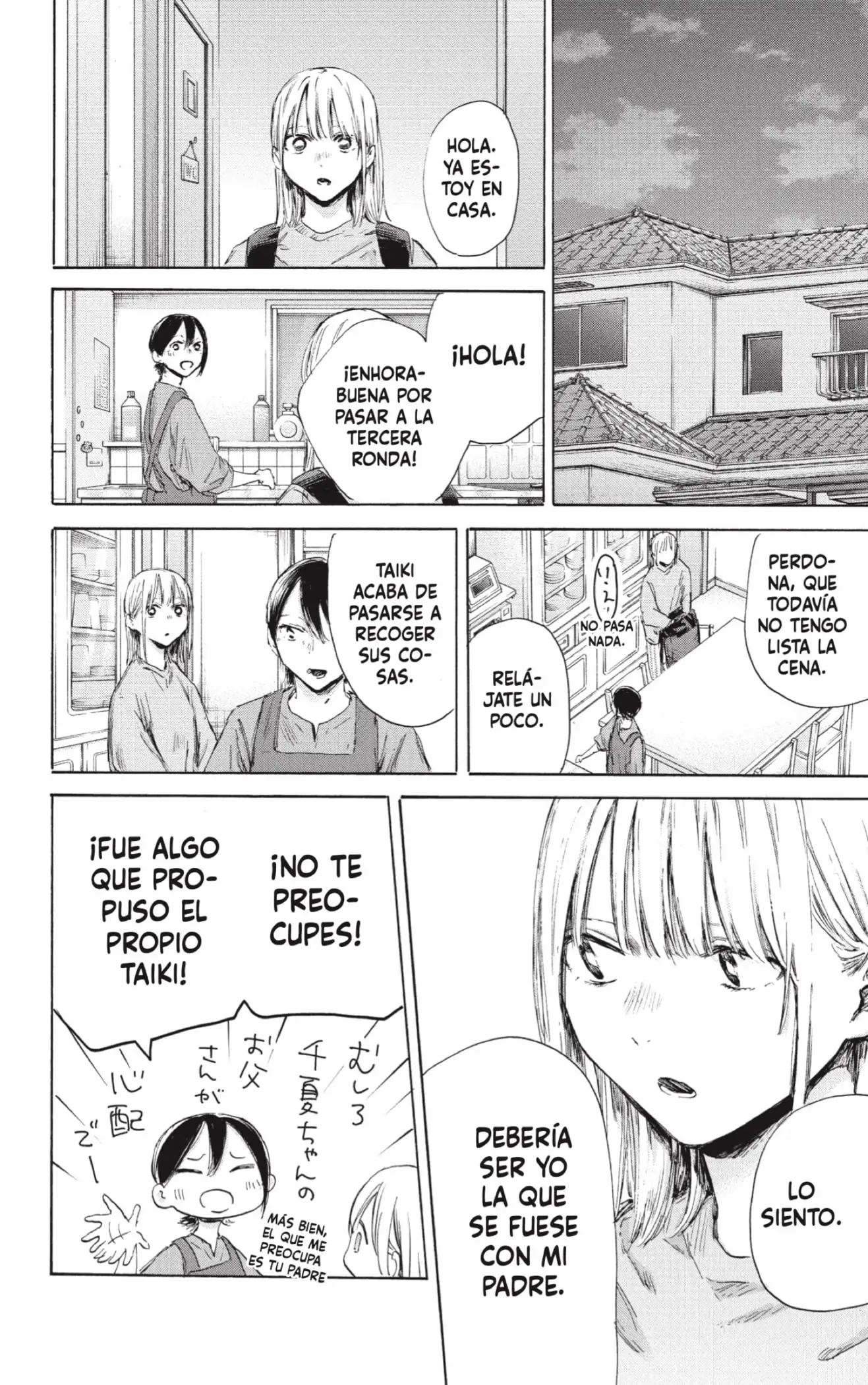 Read Blue Box ES Manga Online
