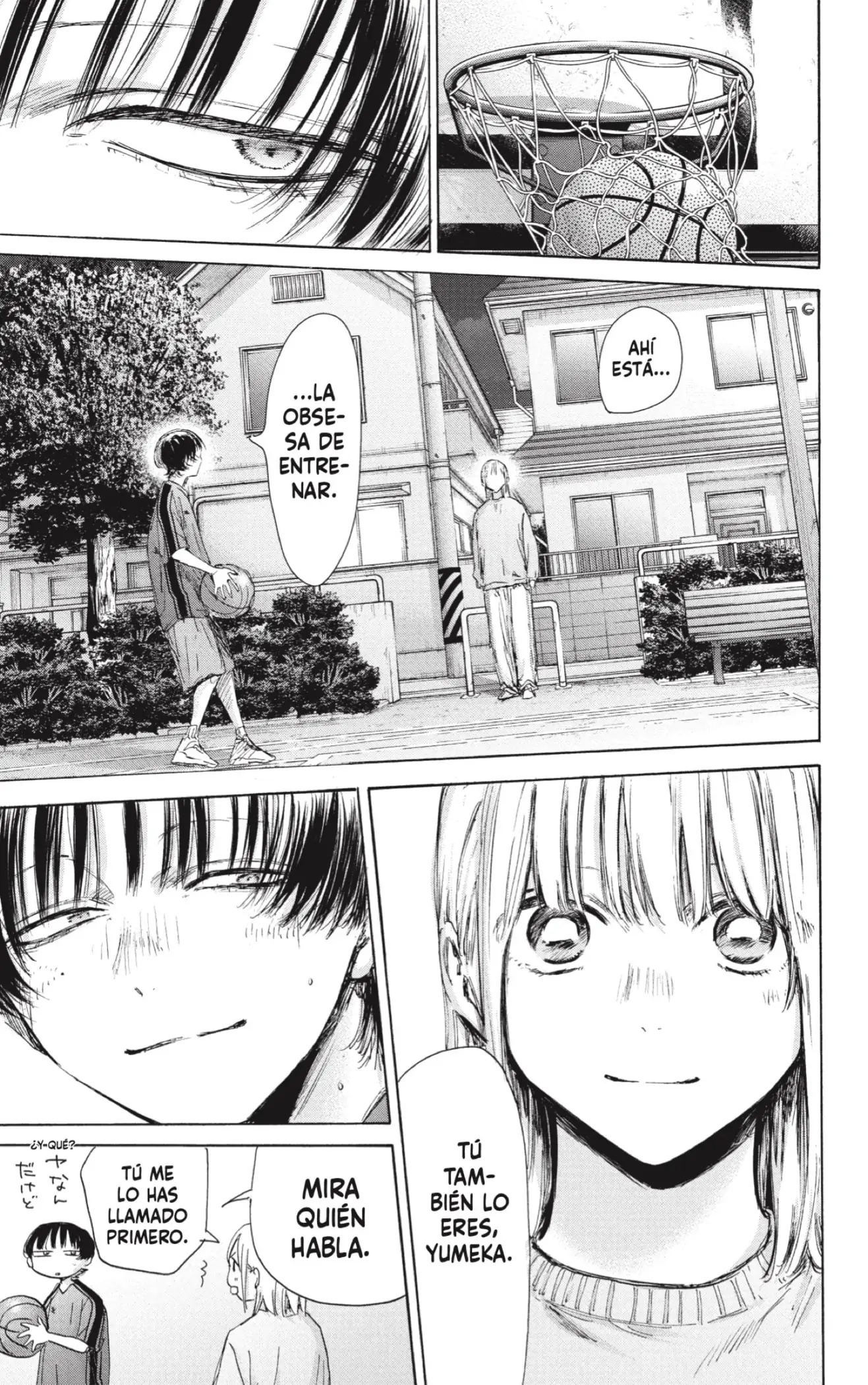 Read Blue Box ES Manga Online
