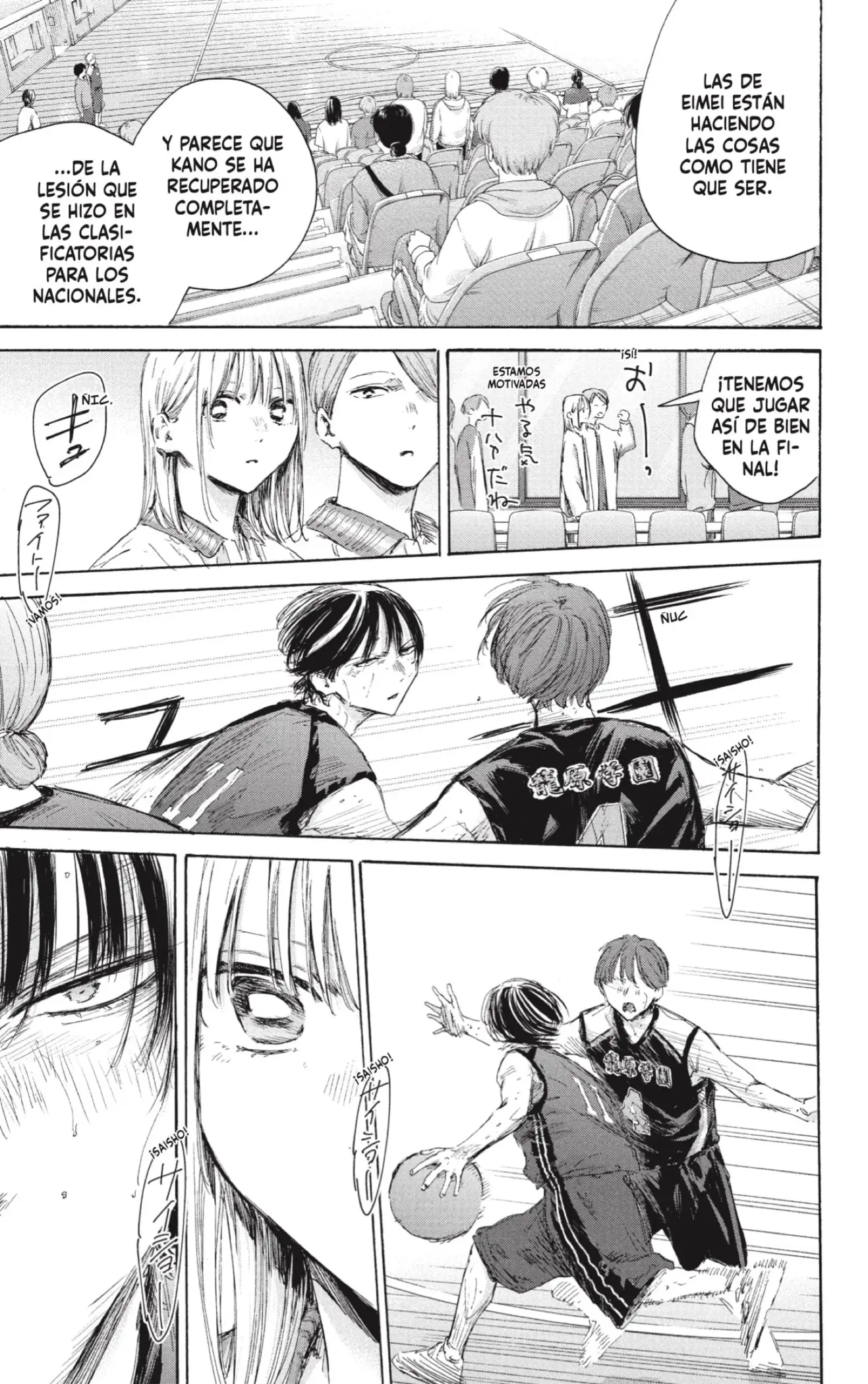 Read Blue Box ES Manga Online