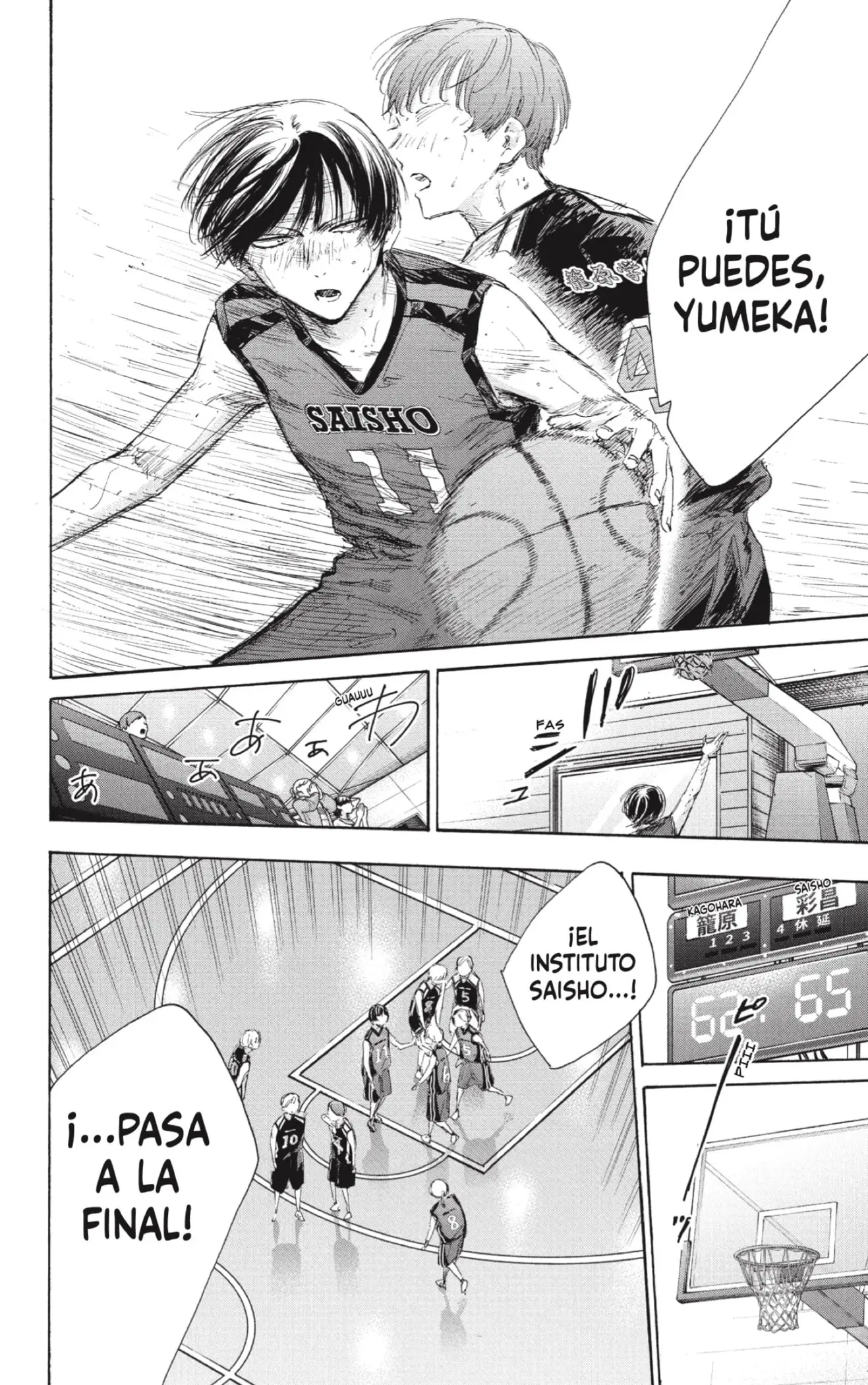 Read Blue Box ES Manga Online