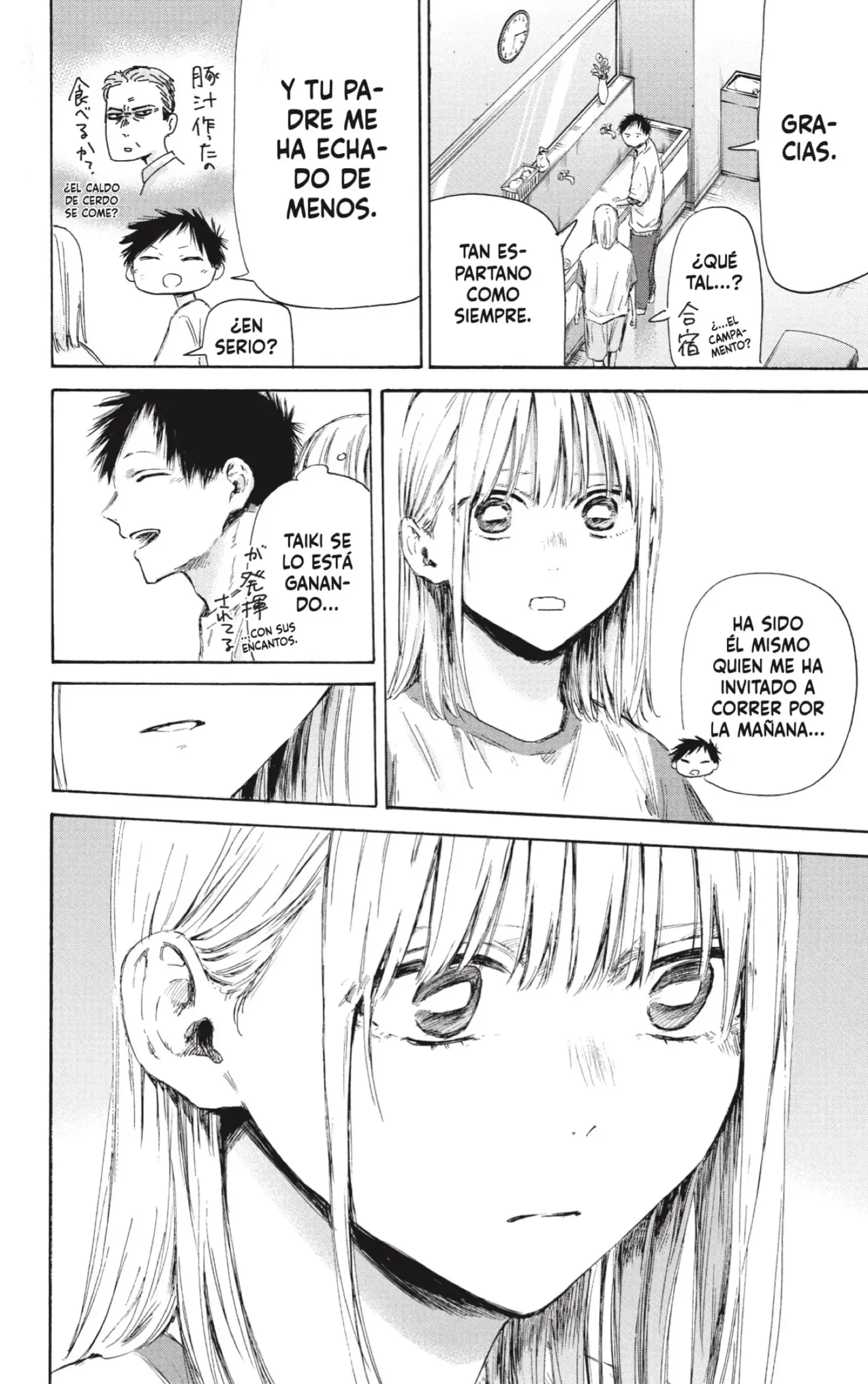 Read Blue Box ES Manga Online