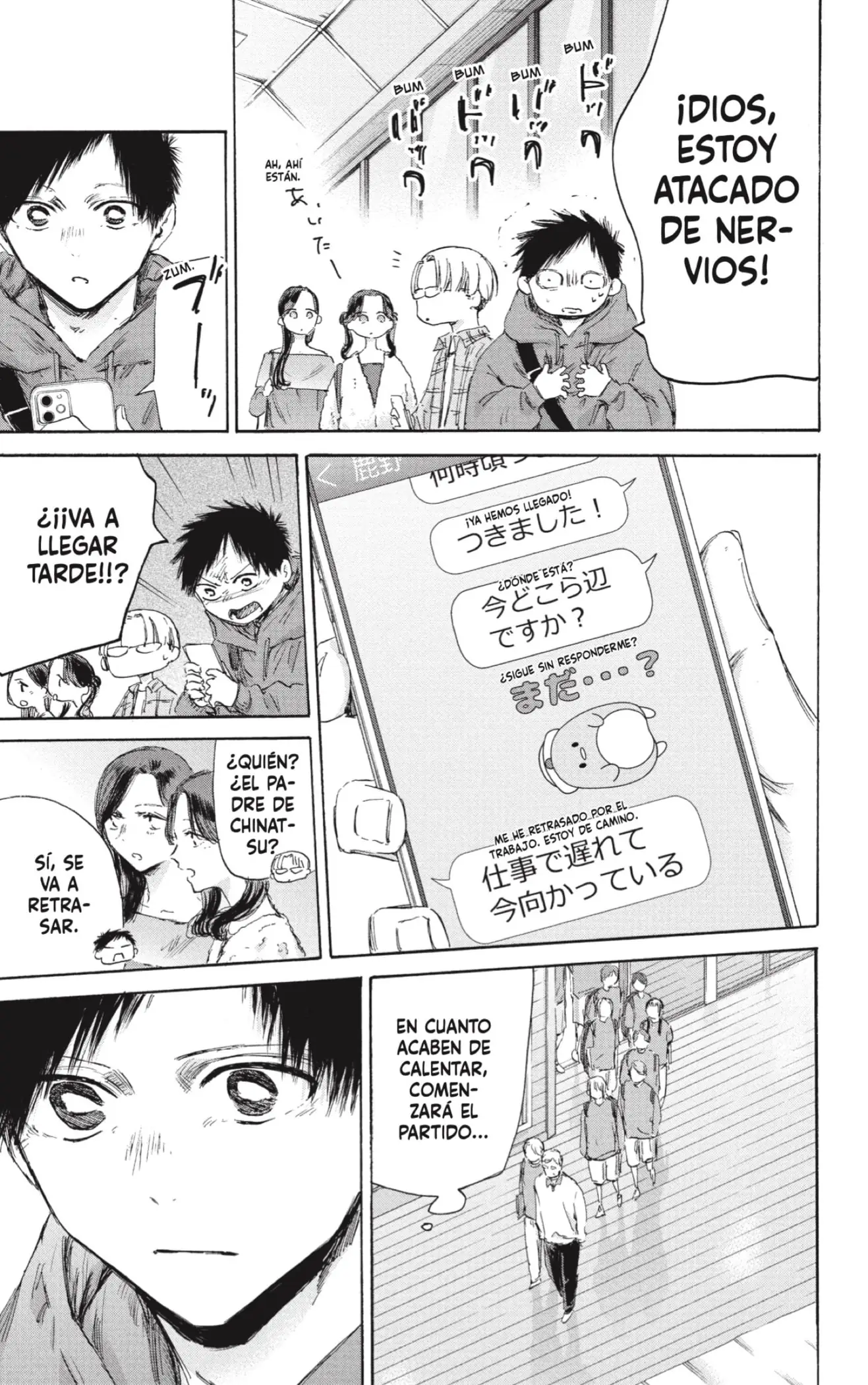 Read Blue Box ES Manga Online
