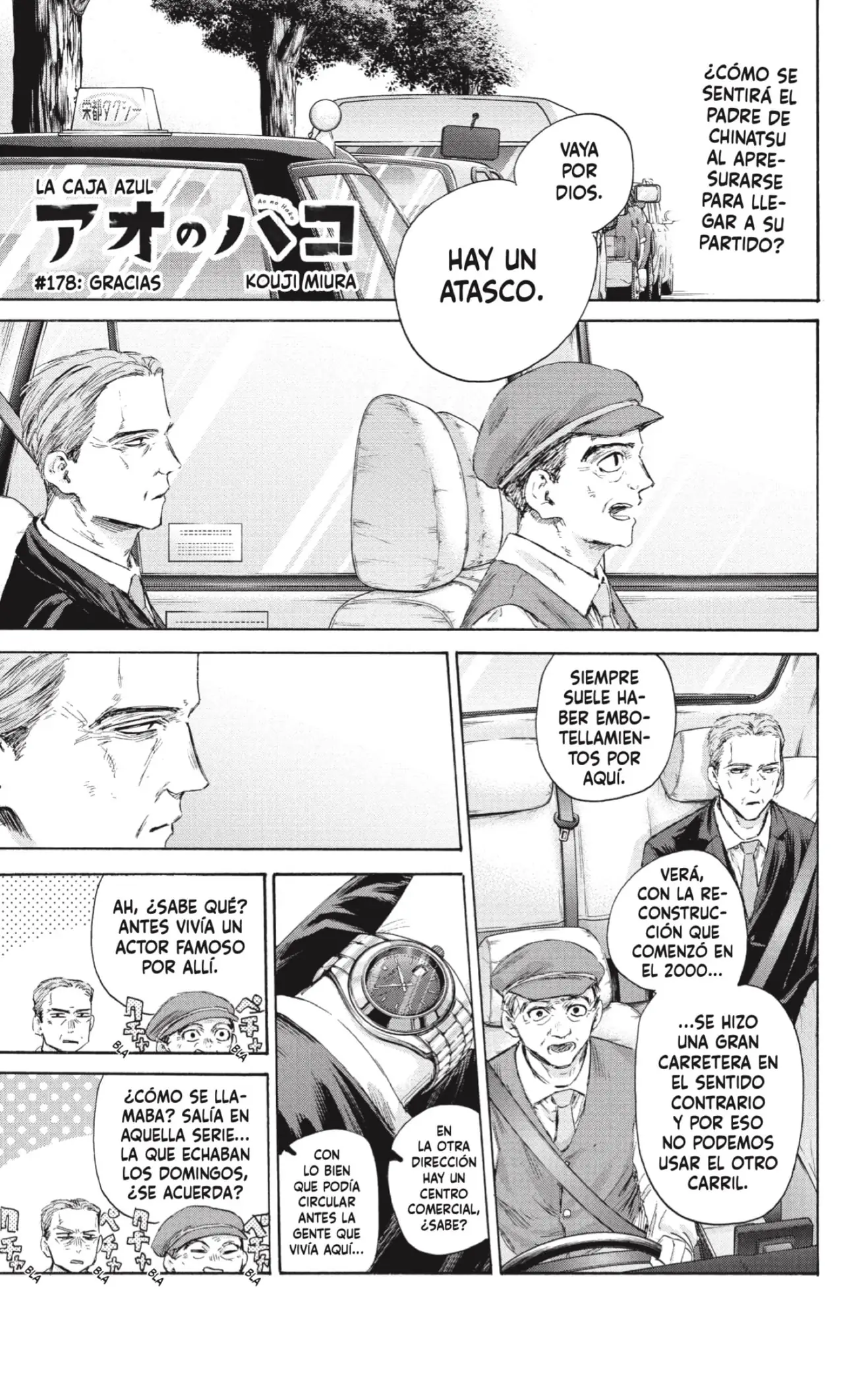 Read Blue Box ES Manga Online