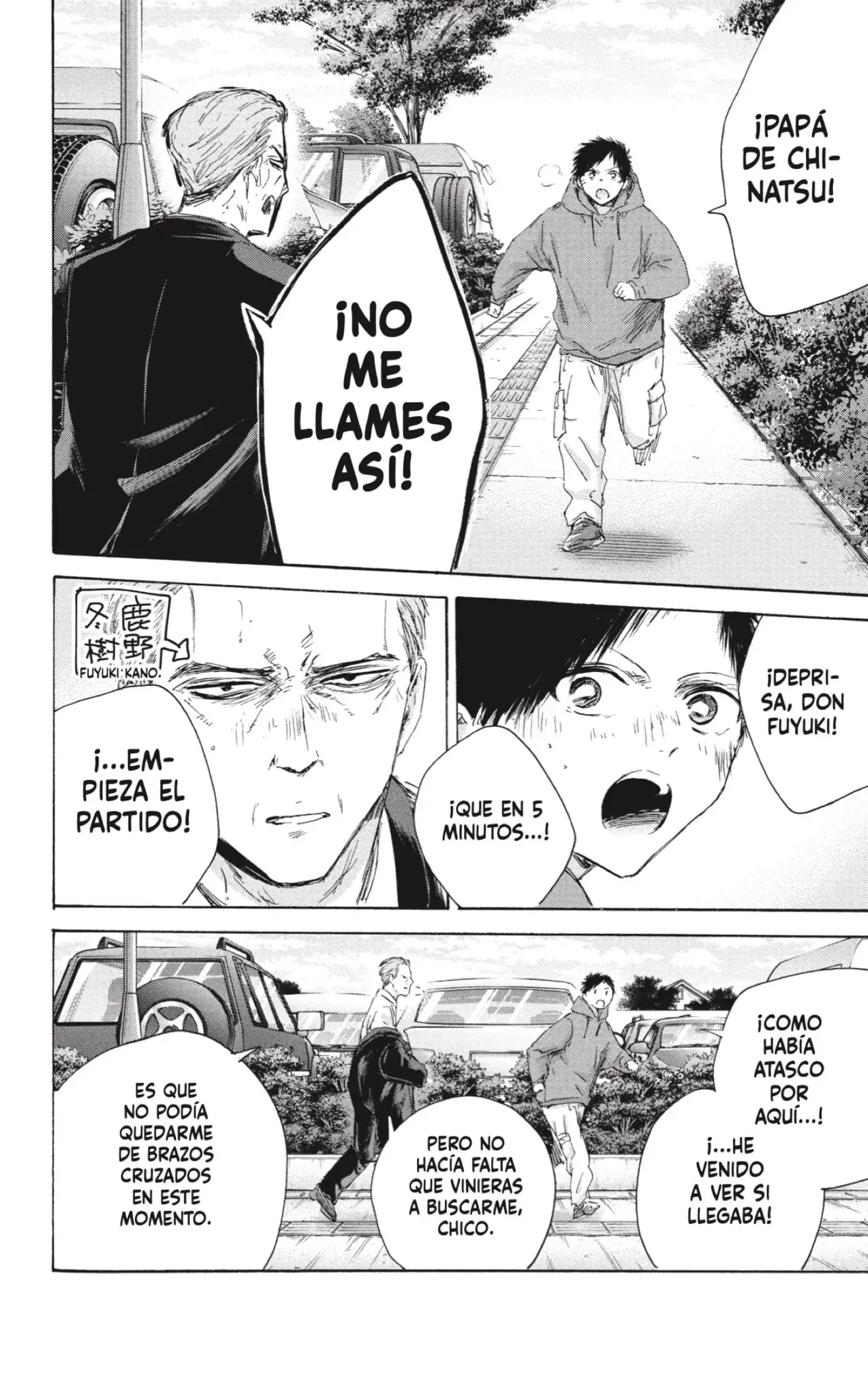 Read Blue Box ES Manga Online