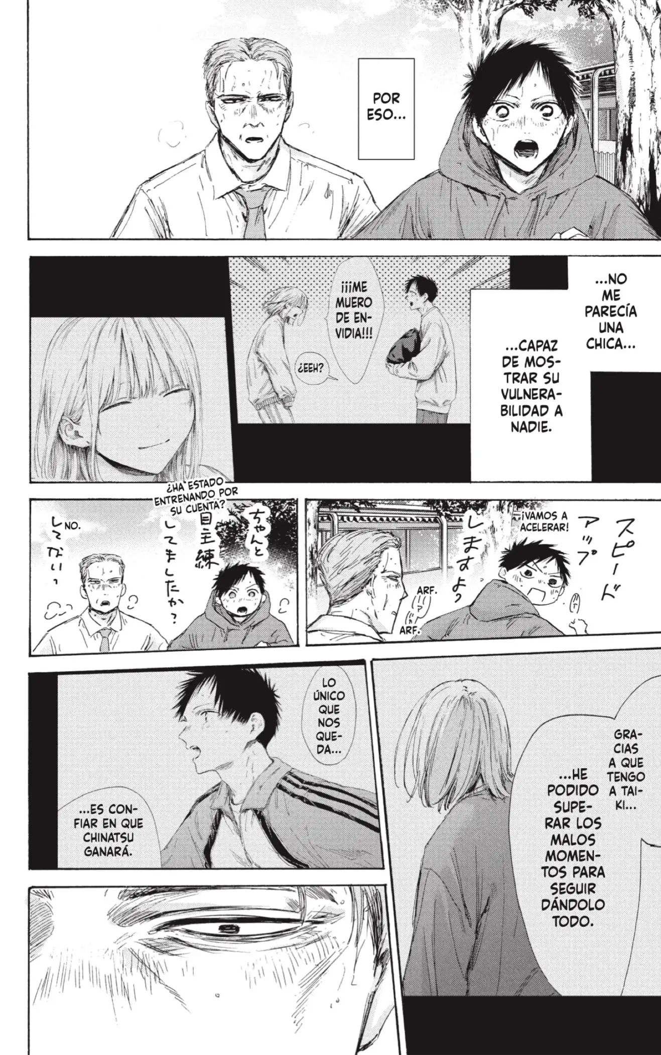 Read Blue Box ES Manga Online
