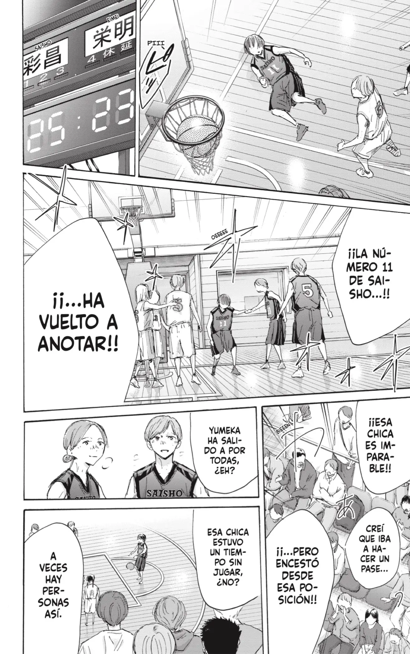 Read Blue Box ES Manga Online