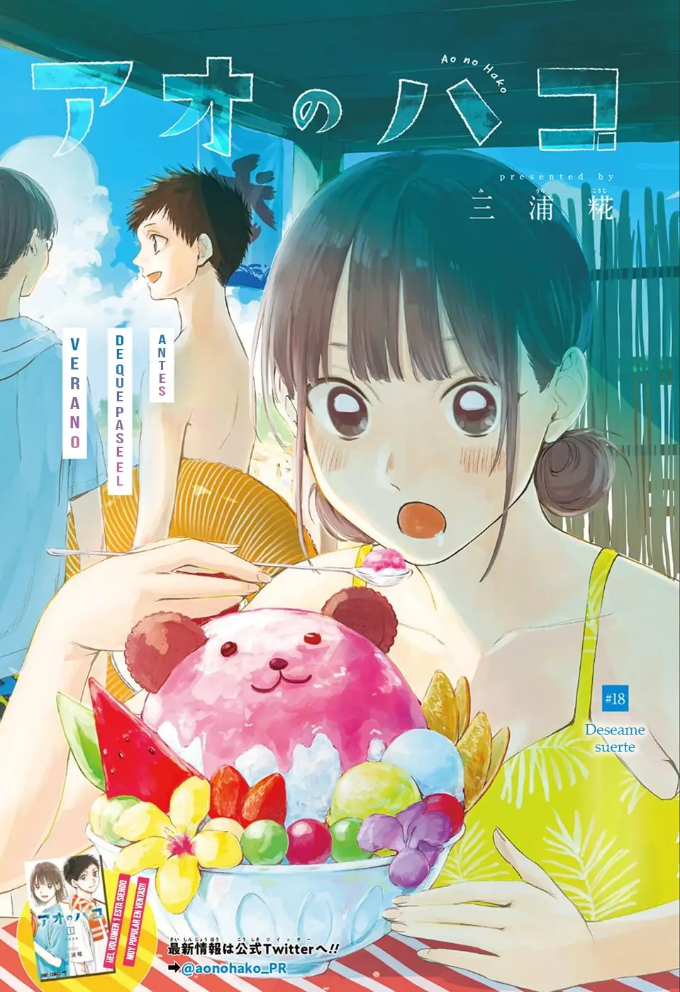 Read Blue Box ES Manga Online