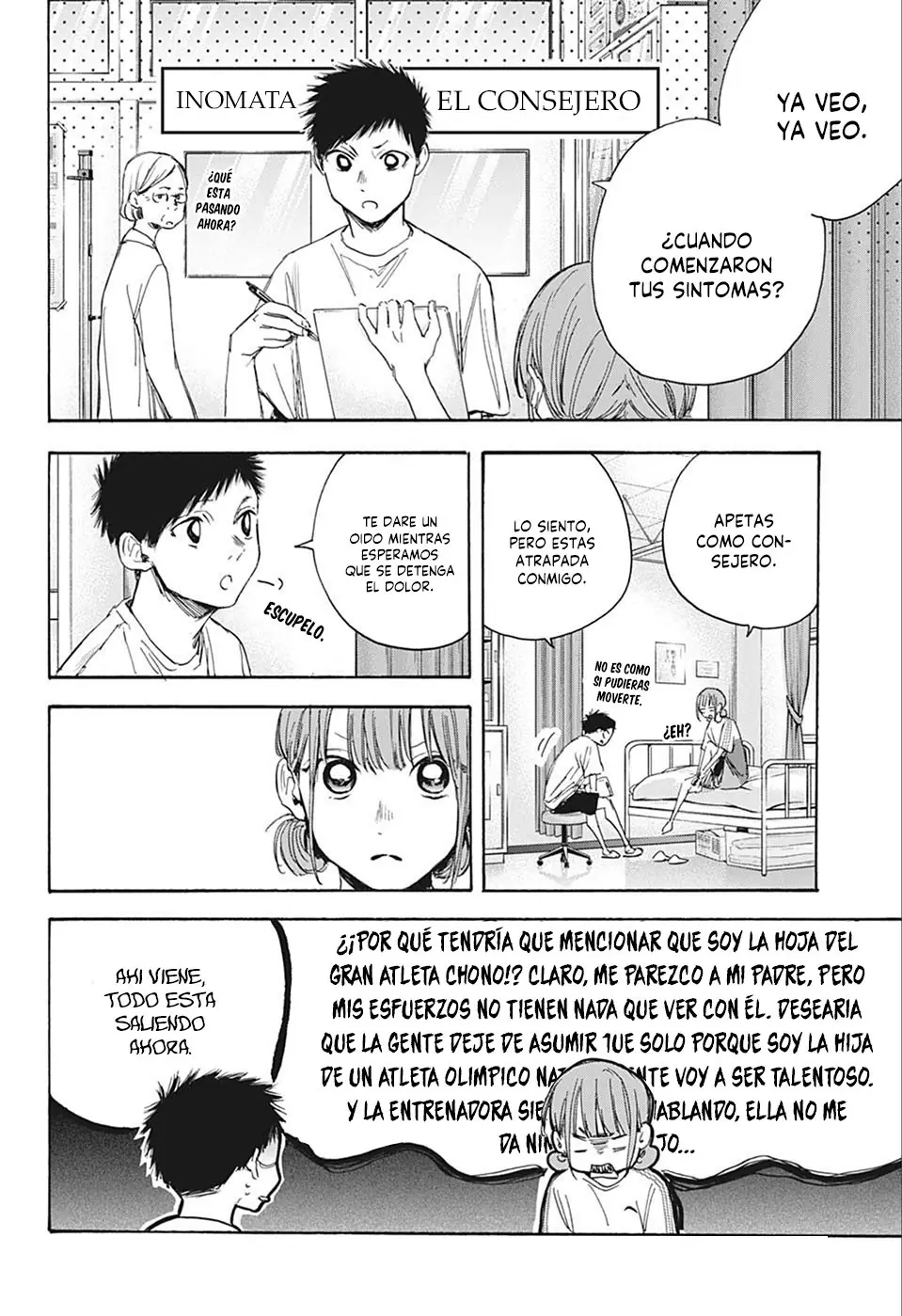 Read Blue Box ES Manga Online