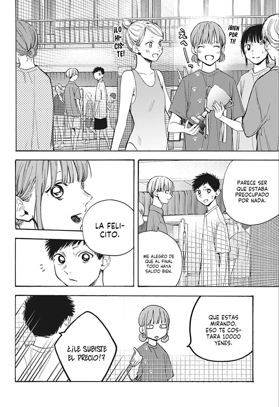 Read Blue Box ES Manga Online