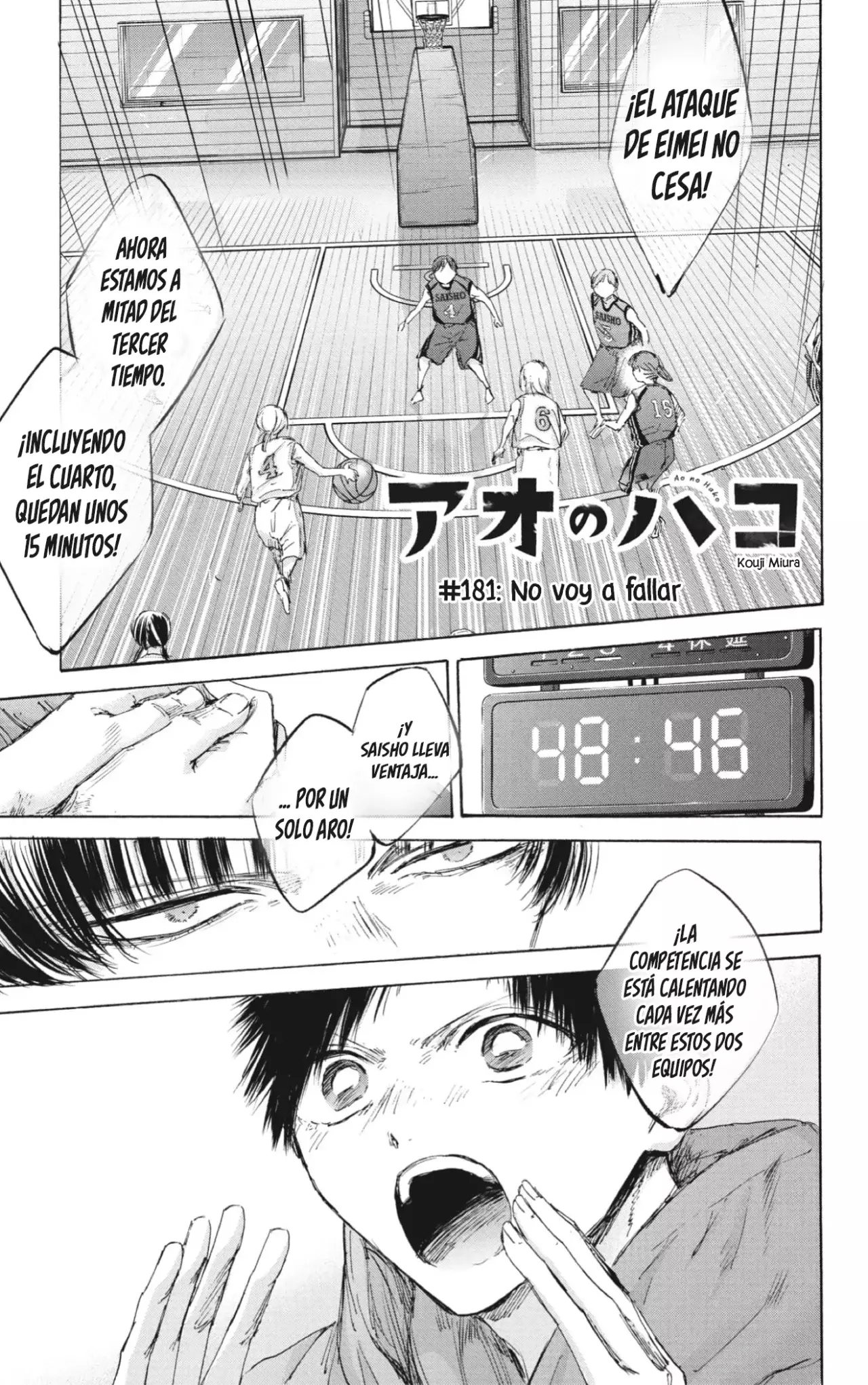 Read Blue Box ES Manga Online