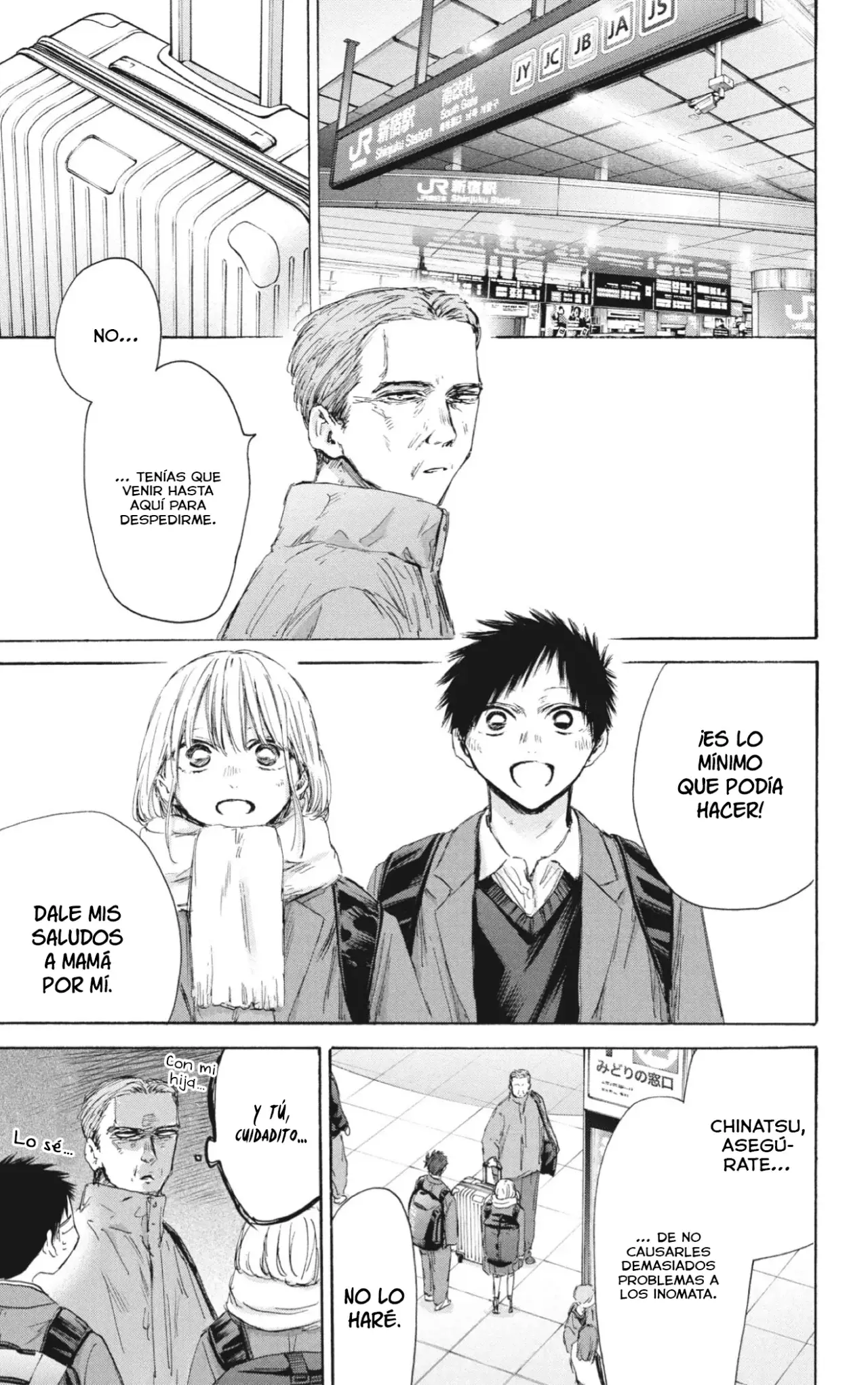 Read Blue Box ES Manga Online