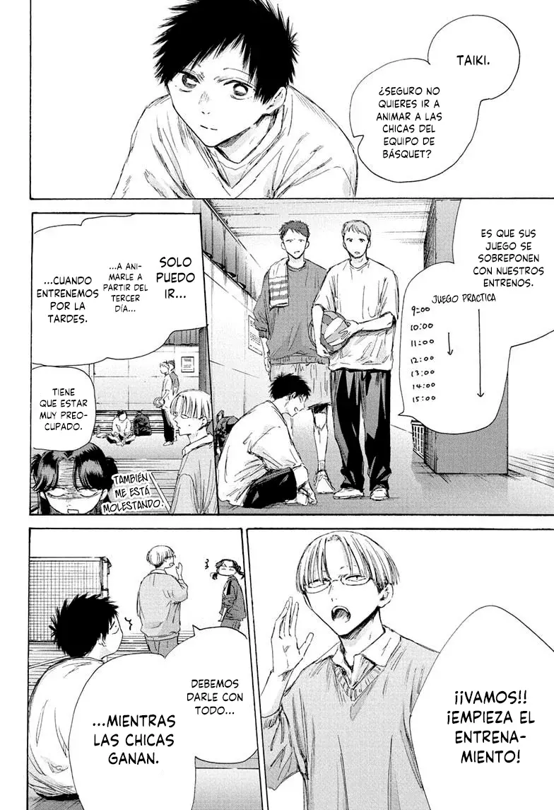 Read Blue Box ES Manga Online