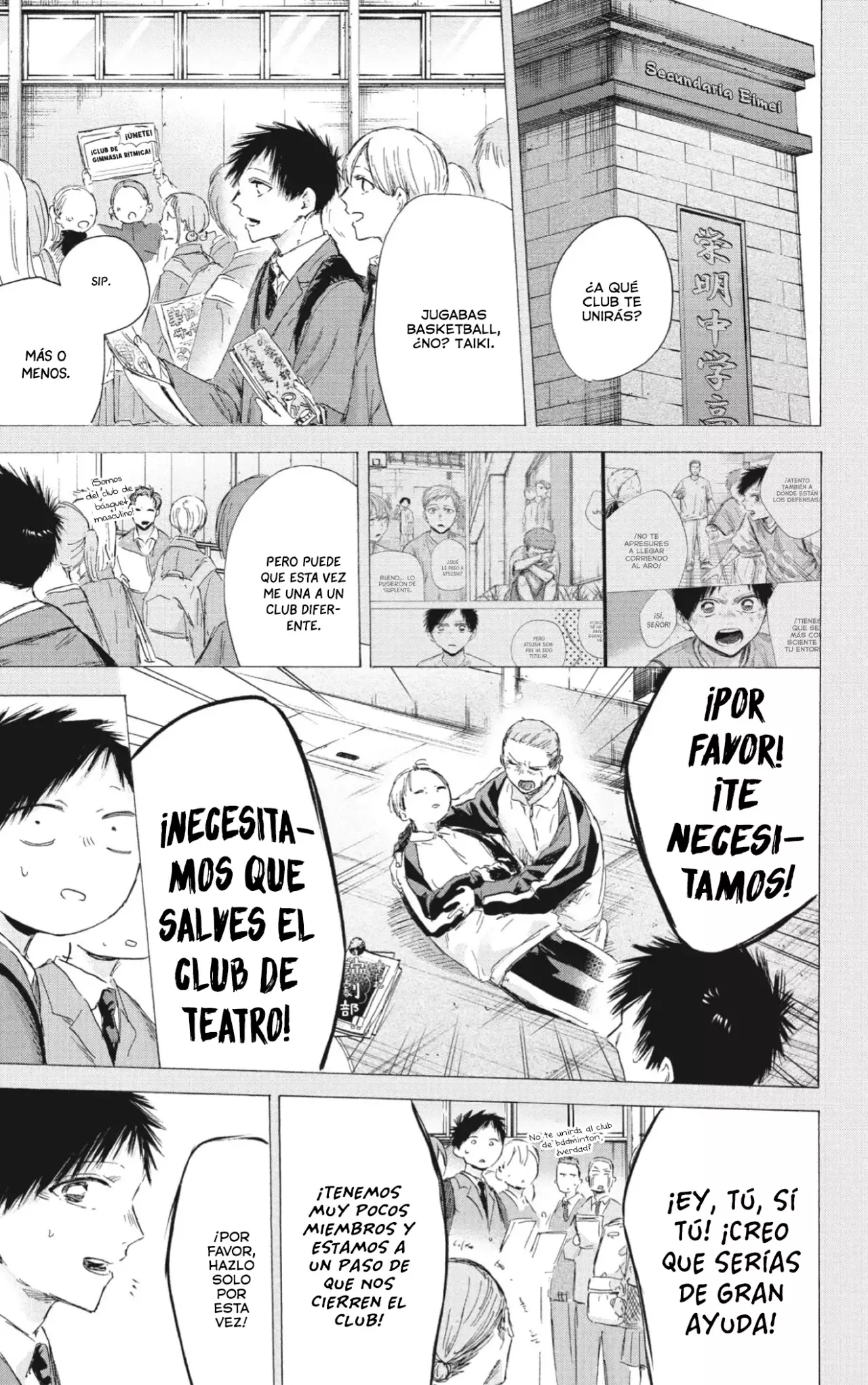 Read Blue Box ES Manga Online