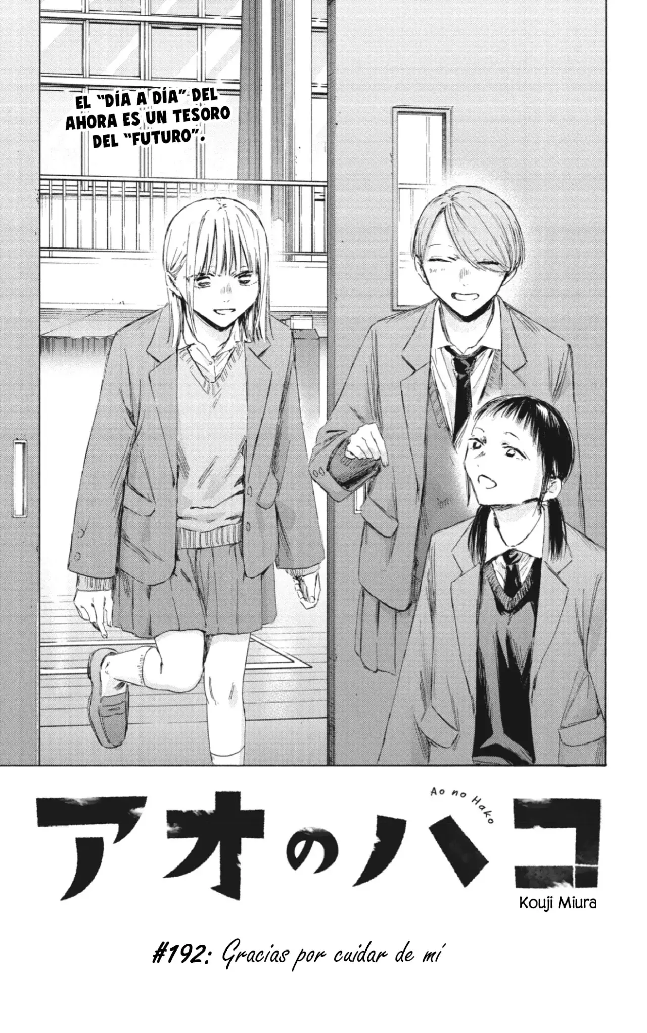 Read Blue Box ES Manga Online