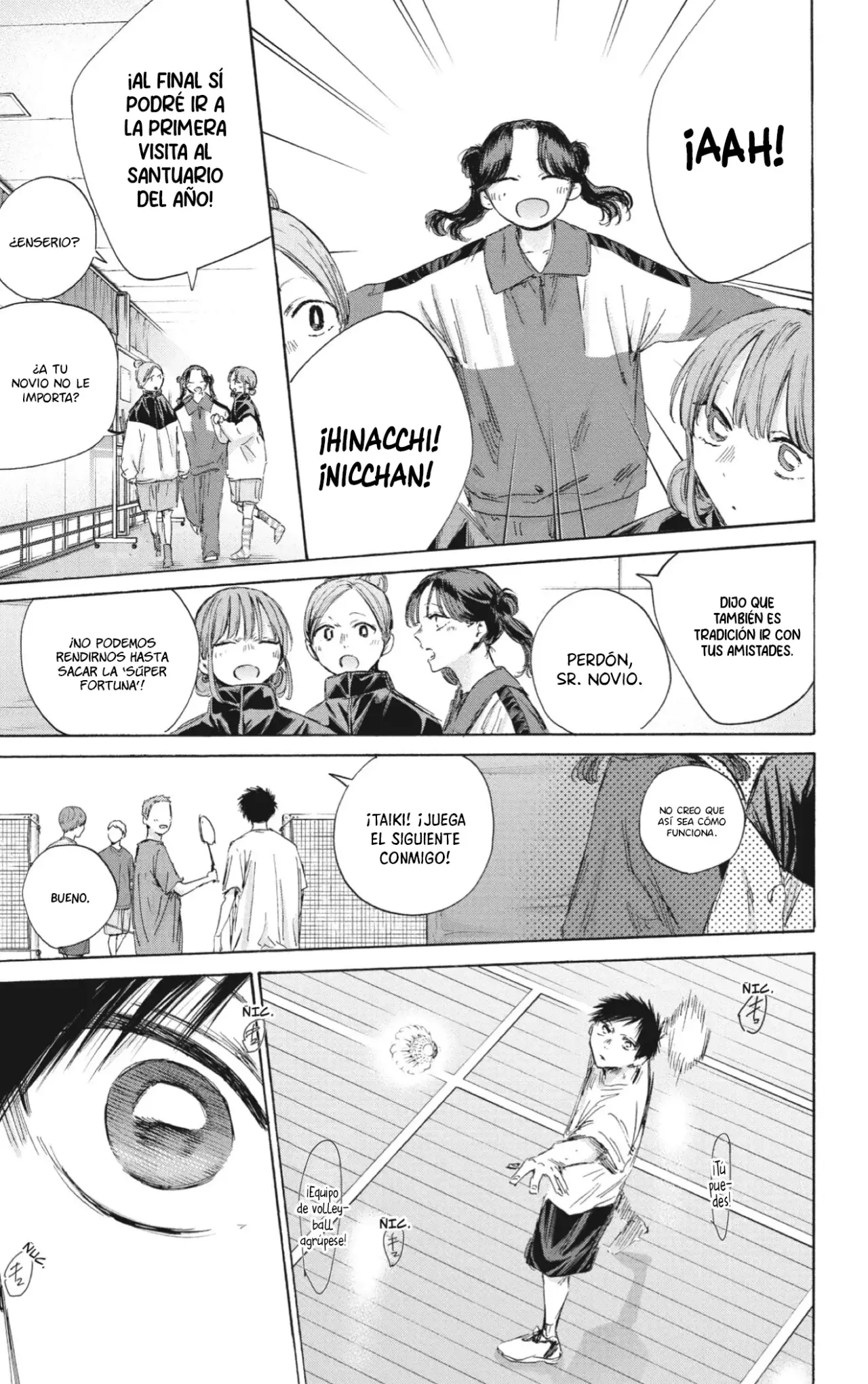 Read Blue Box ES Manga Online