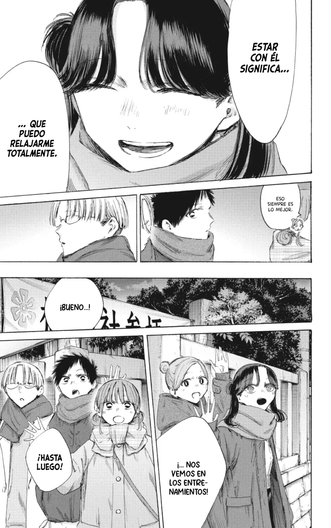 Read Blue Box ES Manga Online