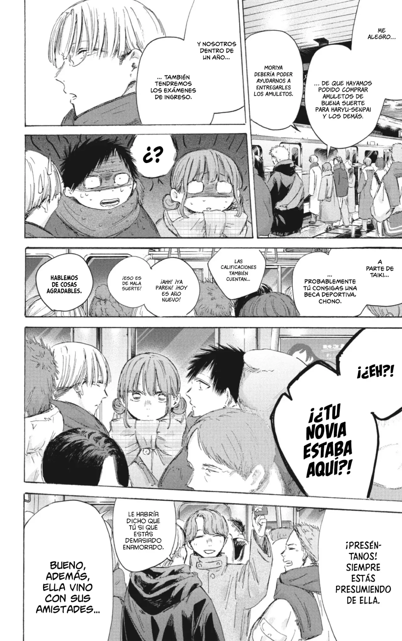 Read Blue Box ES Manga Online