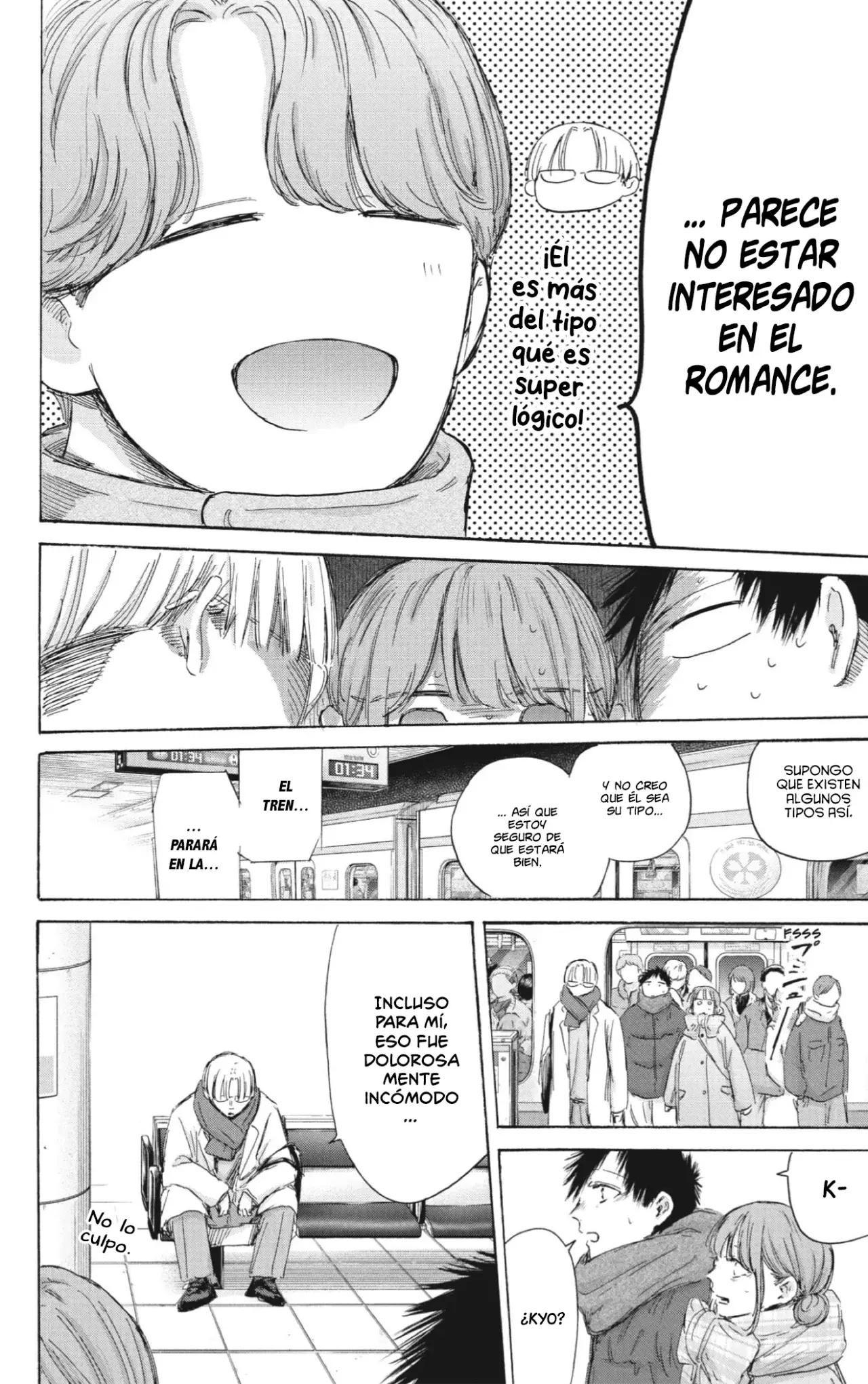 Read Blue Box ES Manga Online