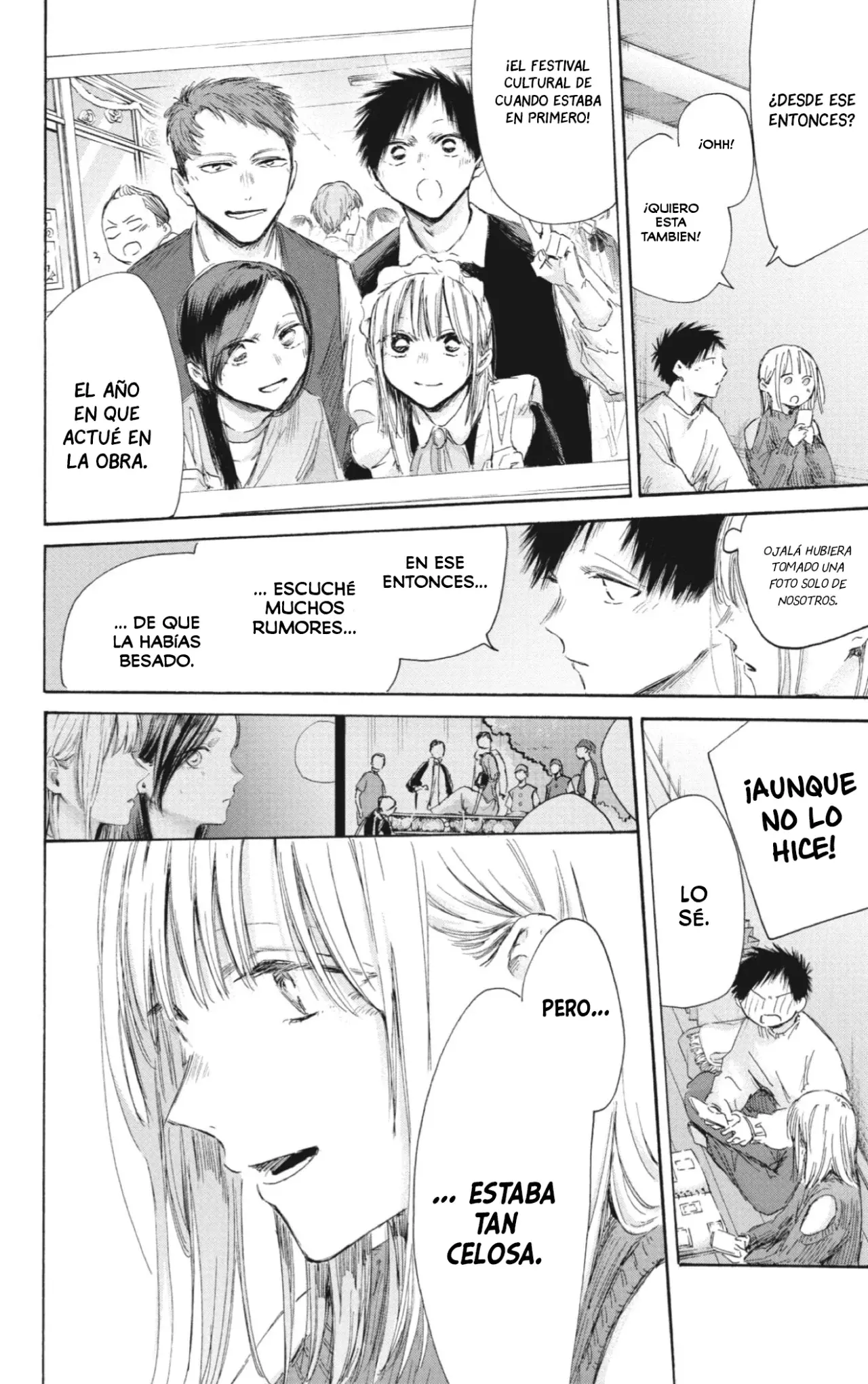 Read Blue Box ES Manga Online