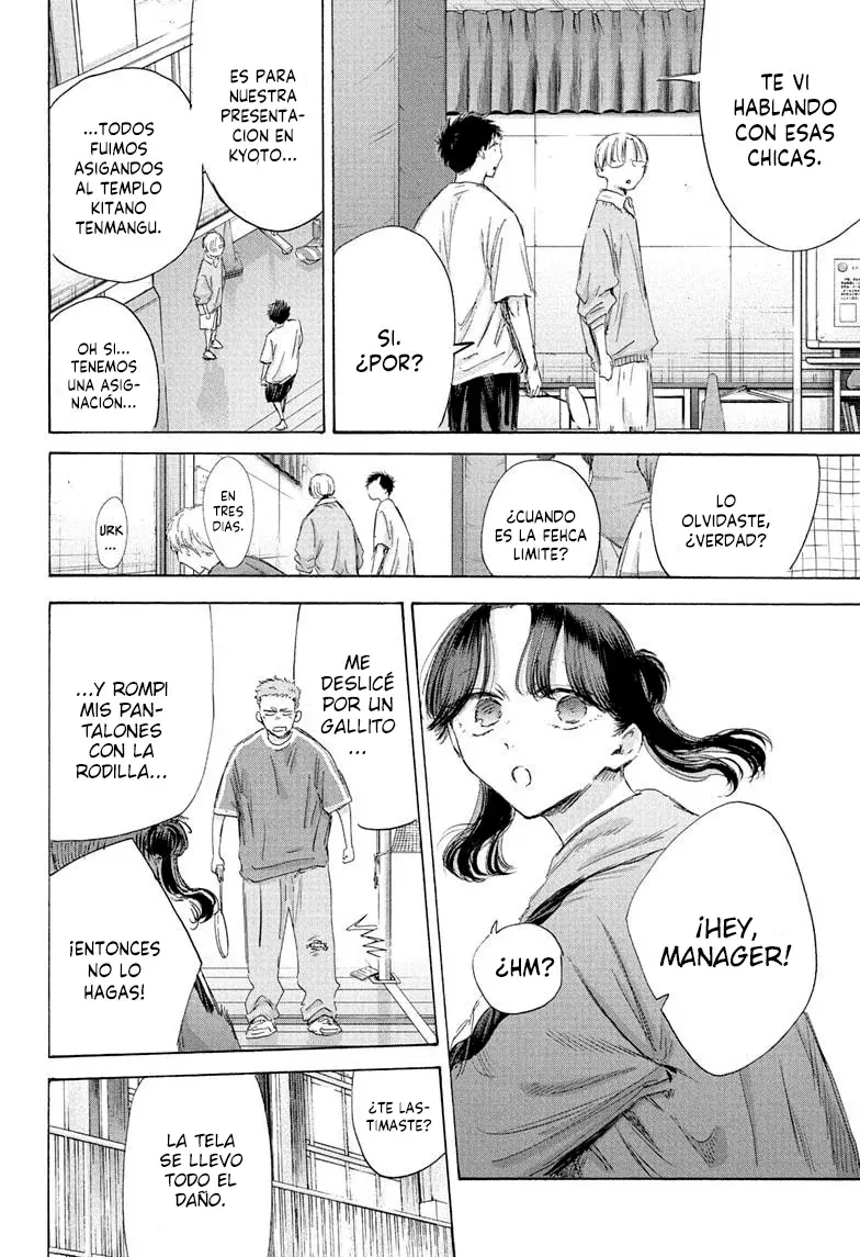 Read Blue Box ES Manga Online