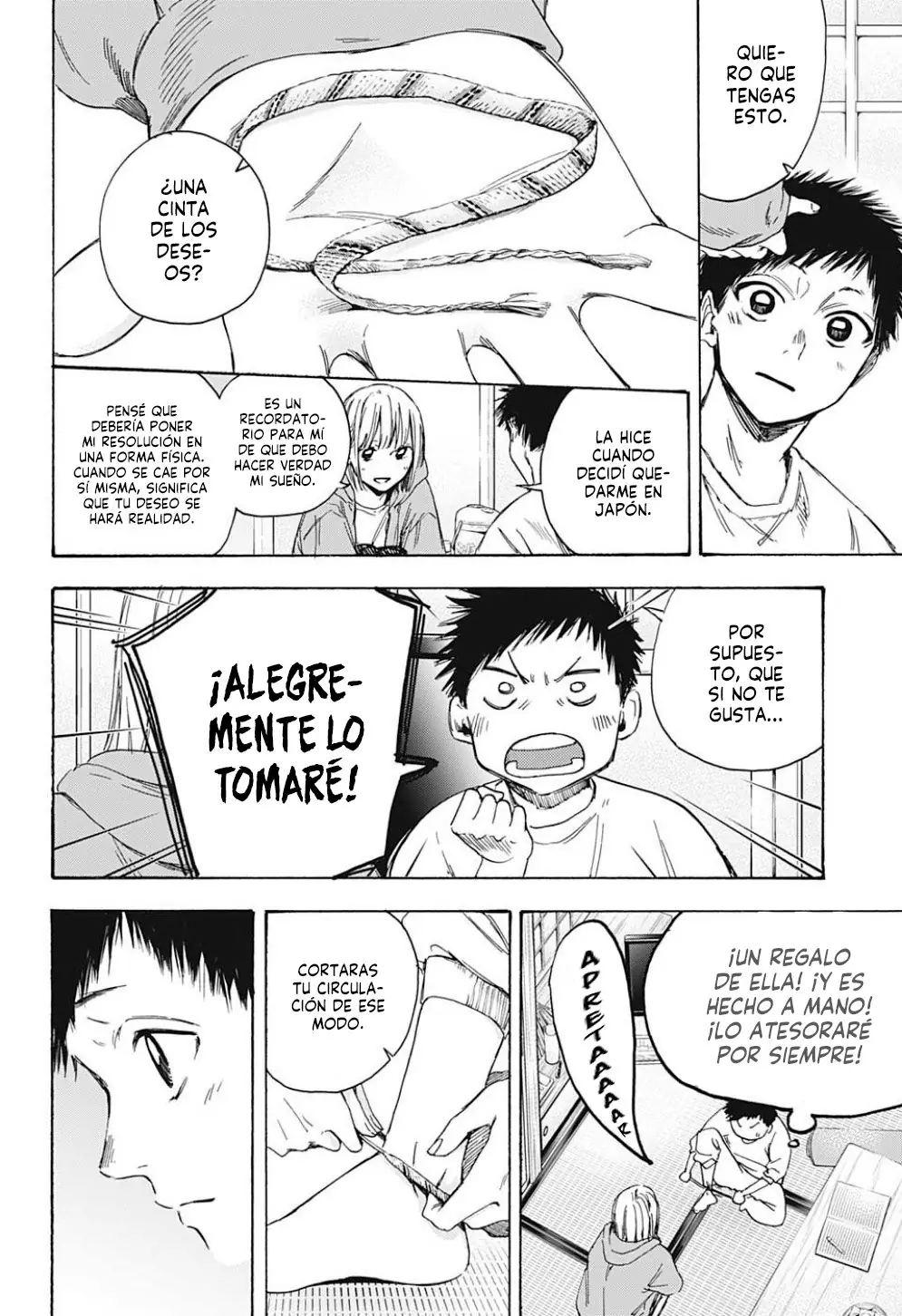 Read Blue Box ES Manga Online
