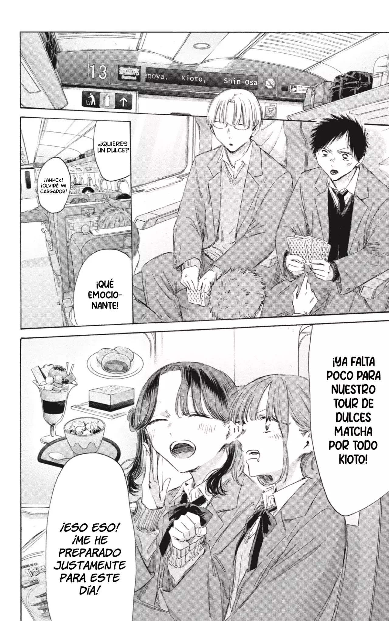 Read Blue Box ES Manga Online