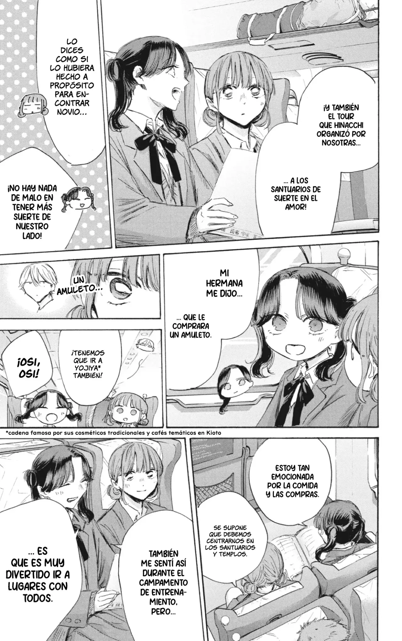 Read Blue Box ES Manga Online