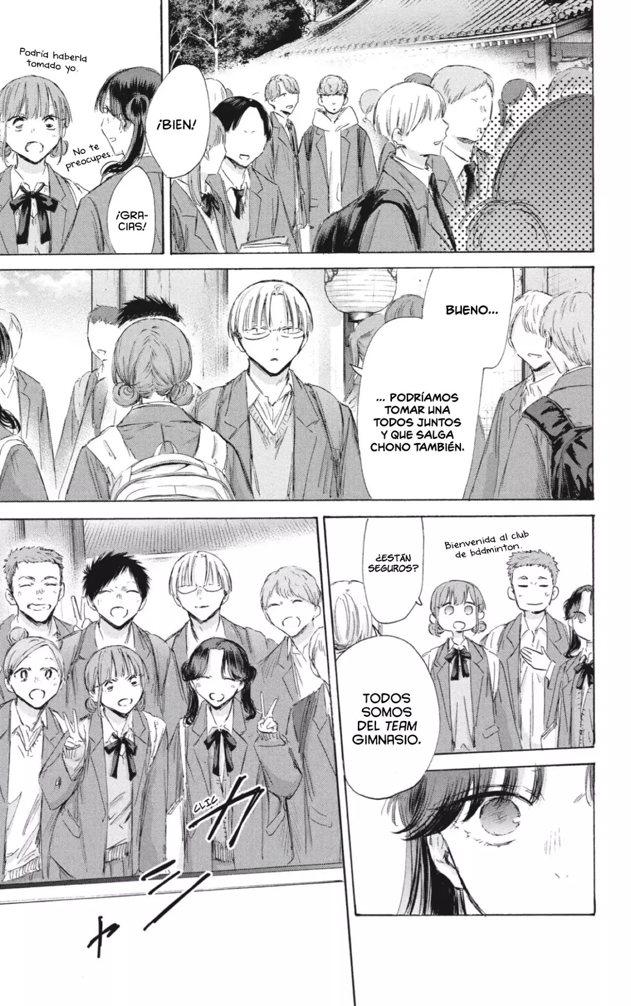 Read Blue Box ES Manga Online