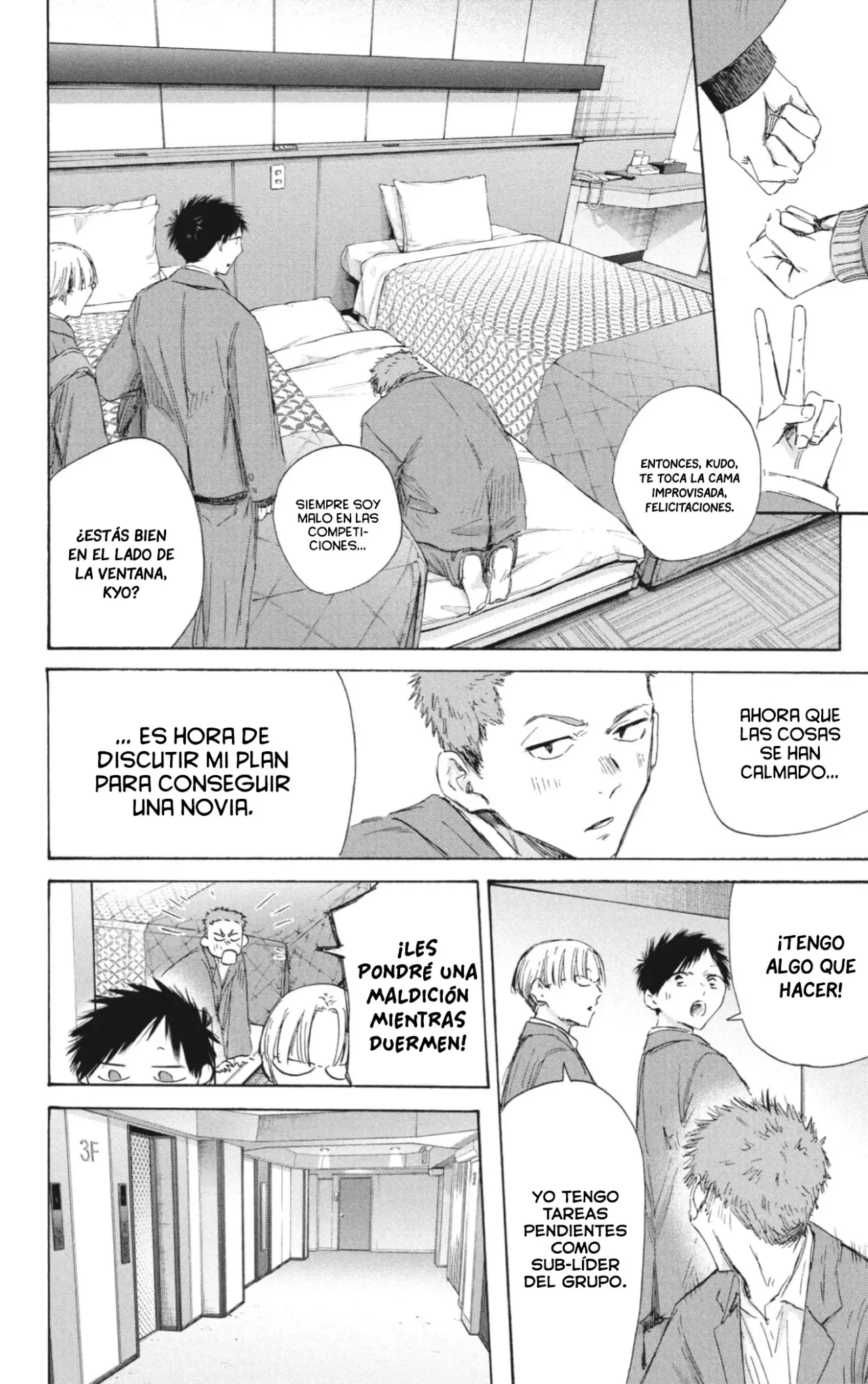 Read Blue Box ES Manga Online
