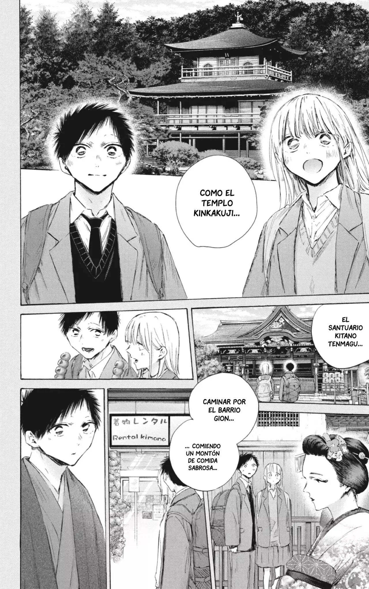 Read Blue Box ES Manga Online
