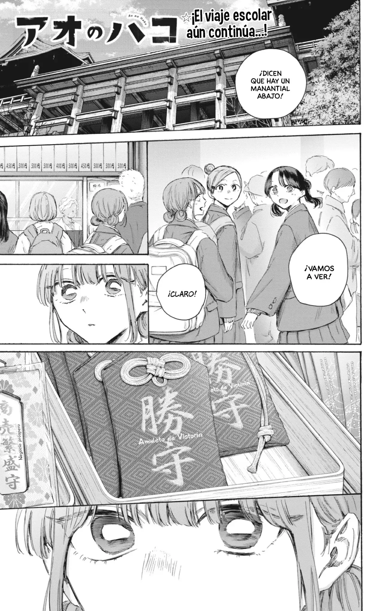 Read Blue Box ES Manga Online