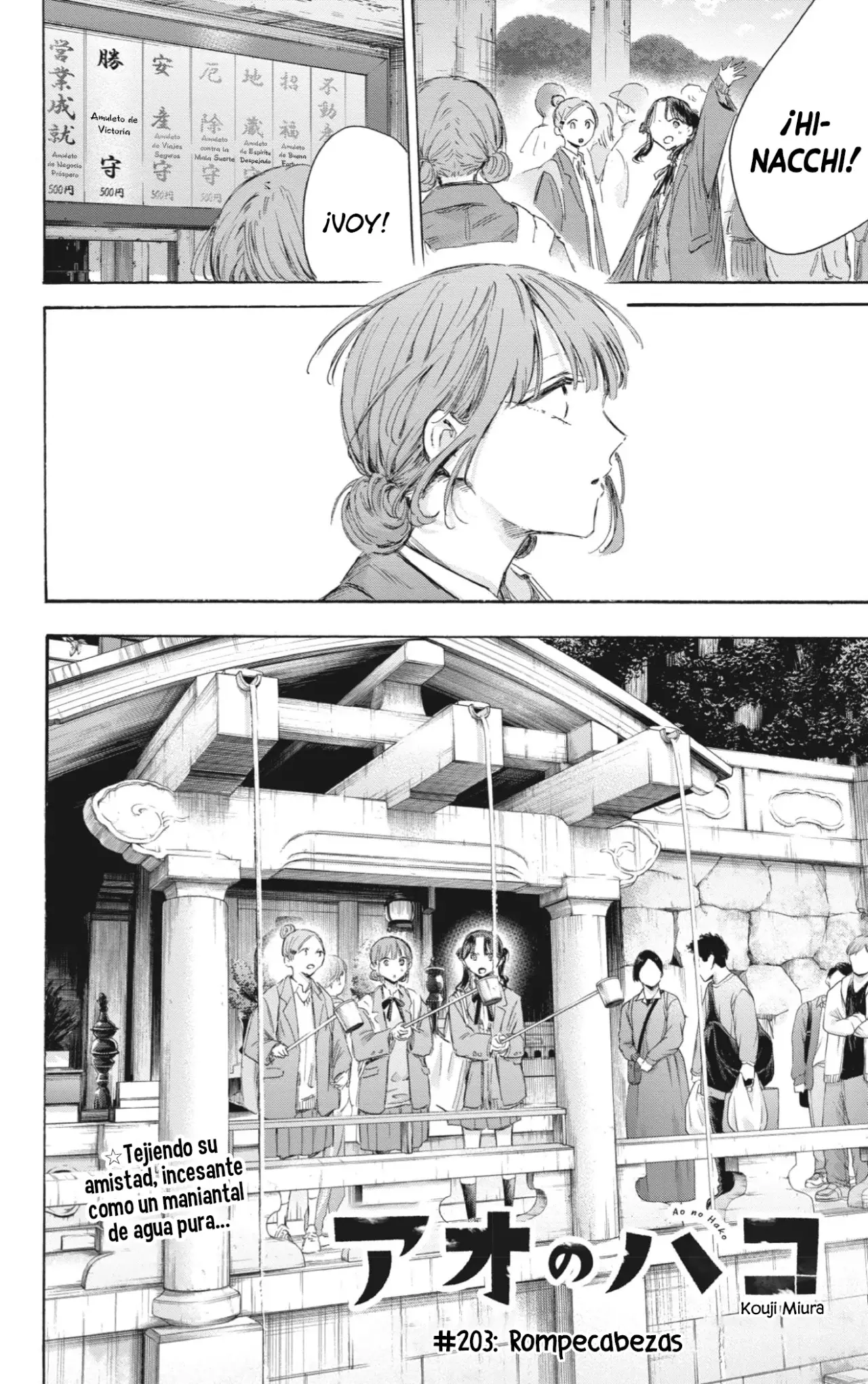 Read Blue Box ES Manga Online