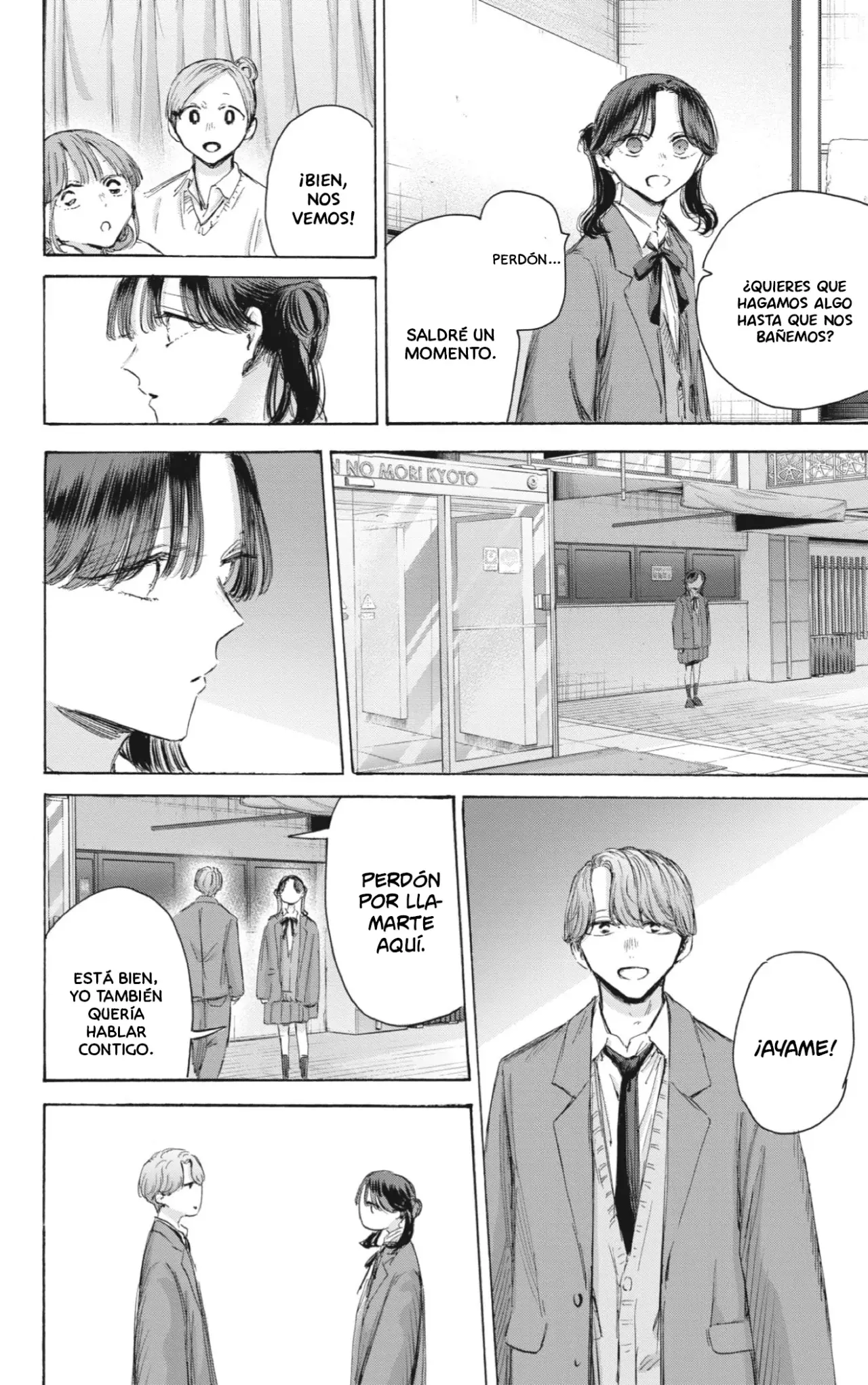 Read Blue Box ES Manga Online