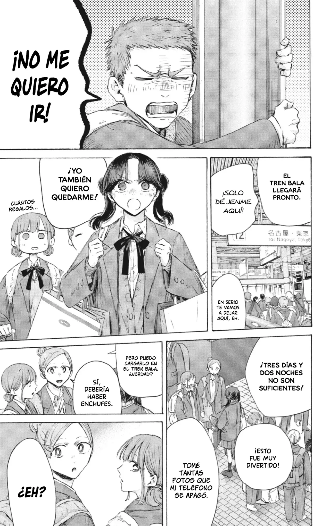 Read Blue Box ES Manga Online