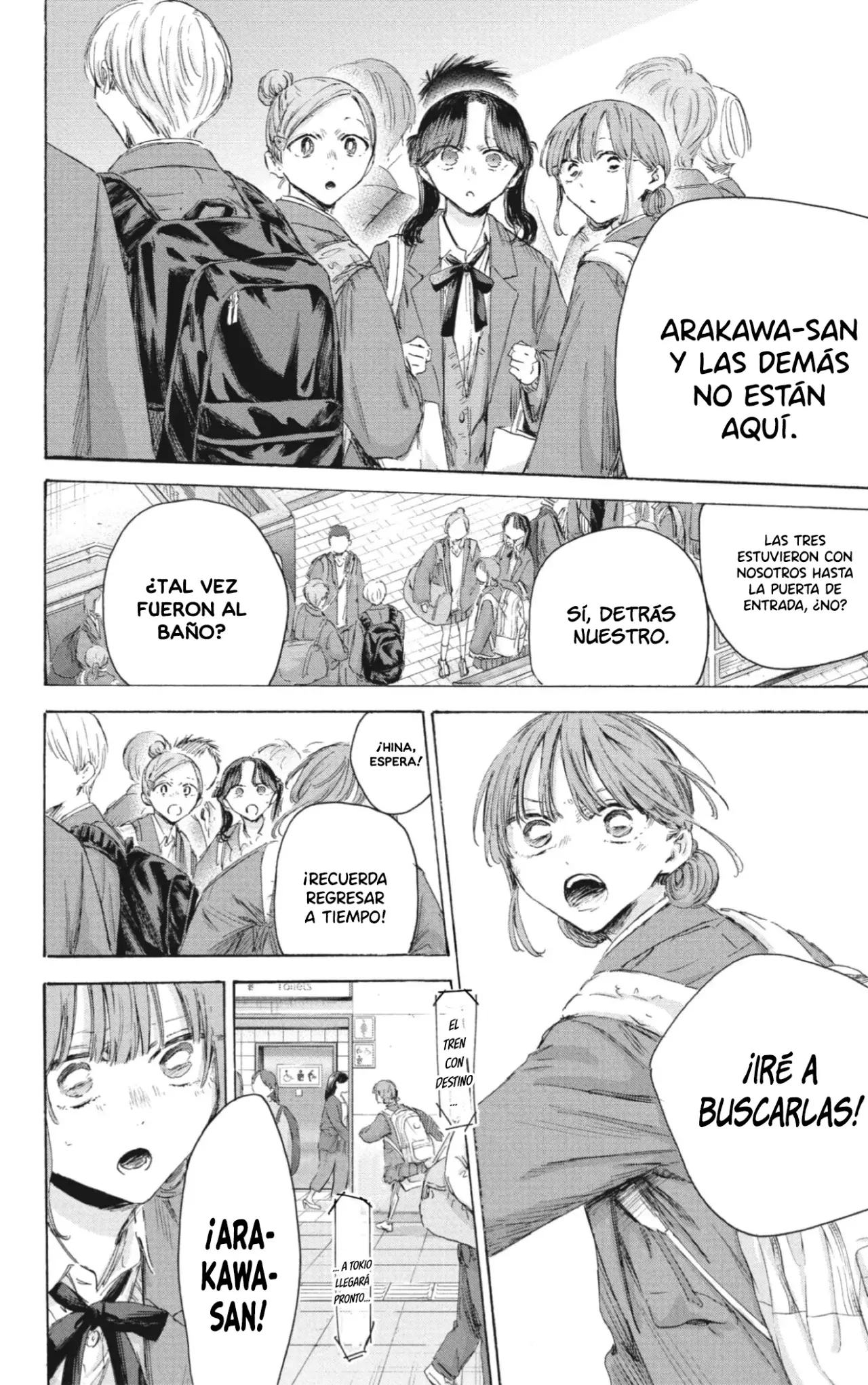 Read Blue Box ES Manga Online