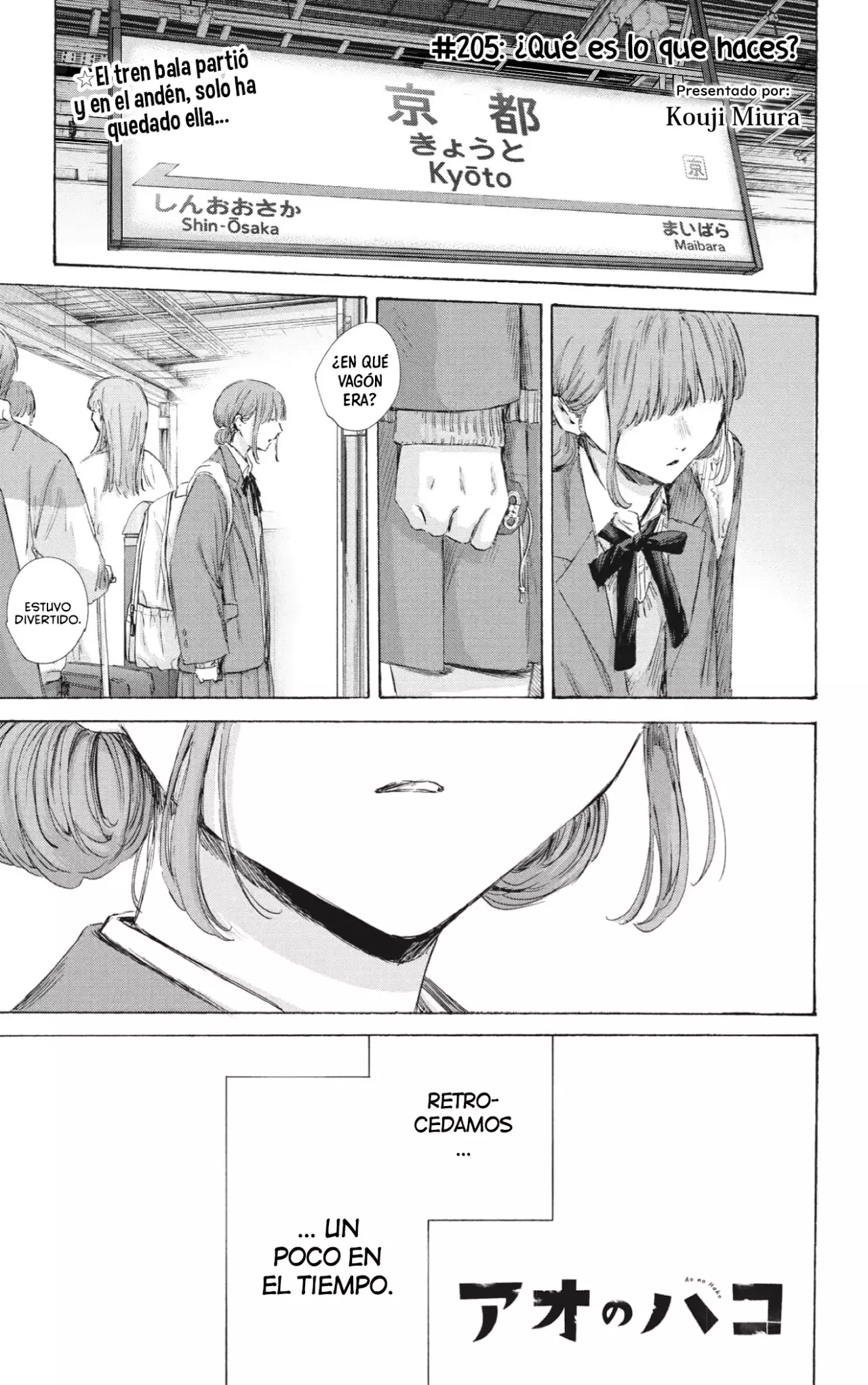 Read Blue Box ES Manga Online