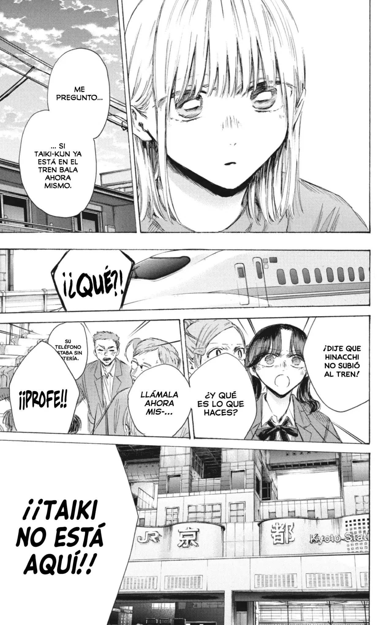 Read Blue Box ES Manga Online