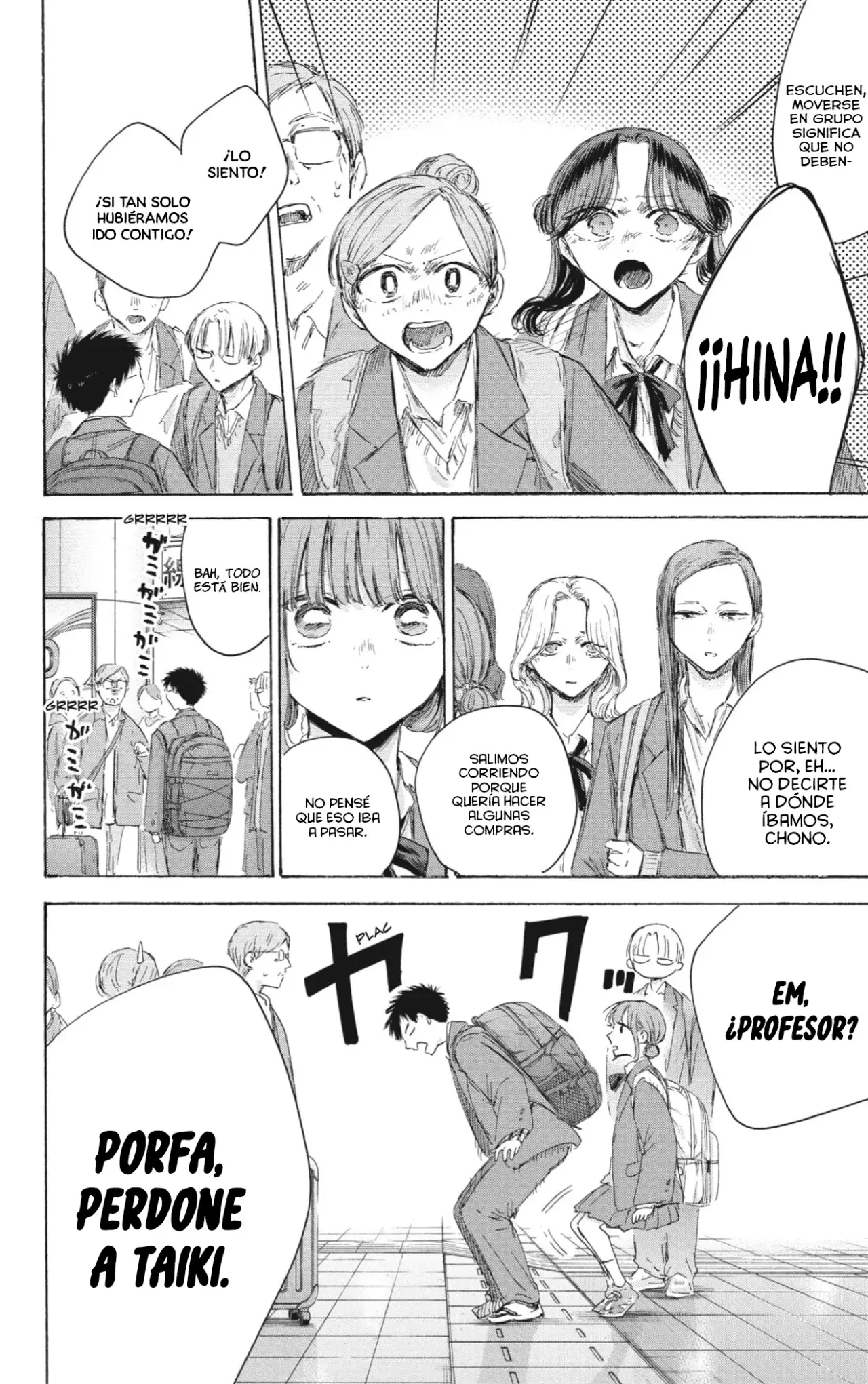 Read Blue Box ES Manga Online