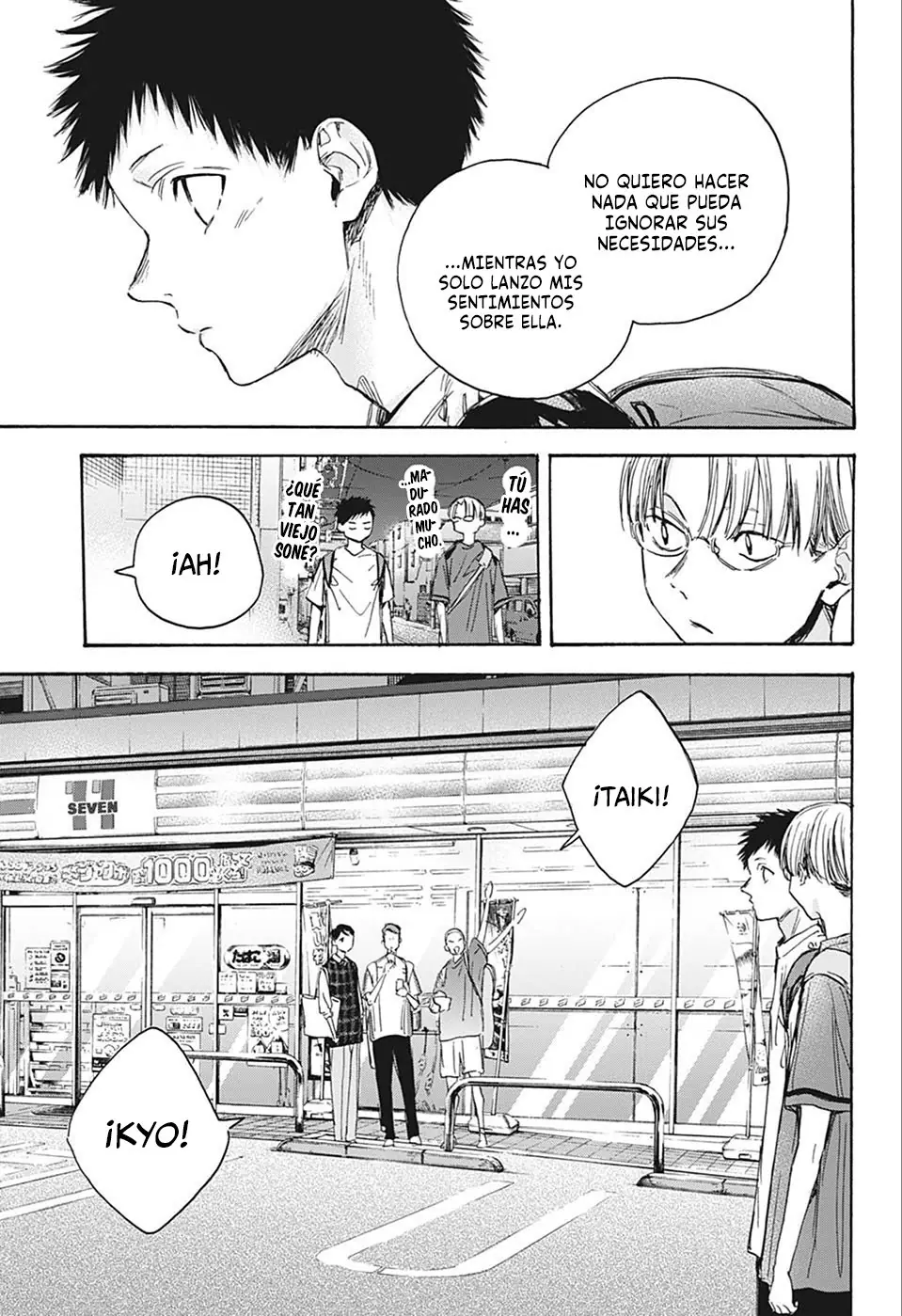 Read Blue Box ES Manga Online