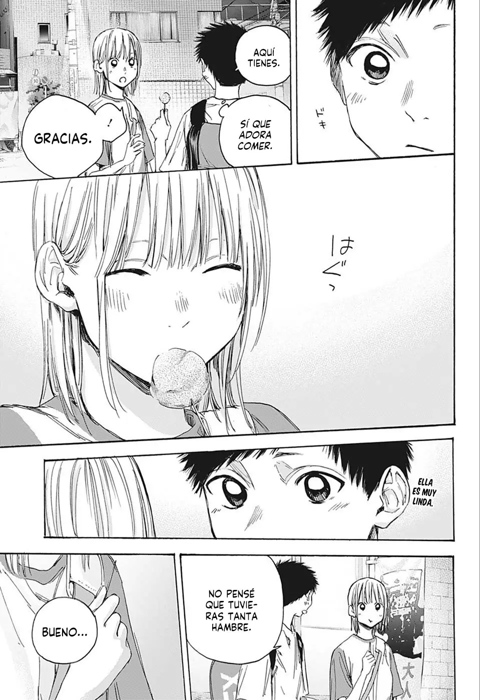 Read Blue Box ES Manga Online