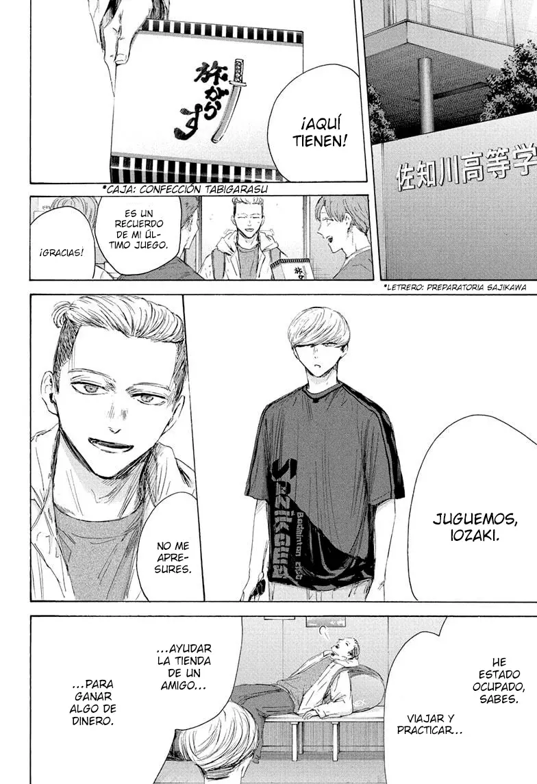 Read Blue Box ES Manga Online