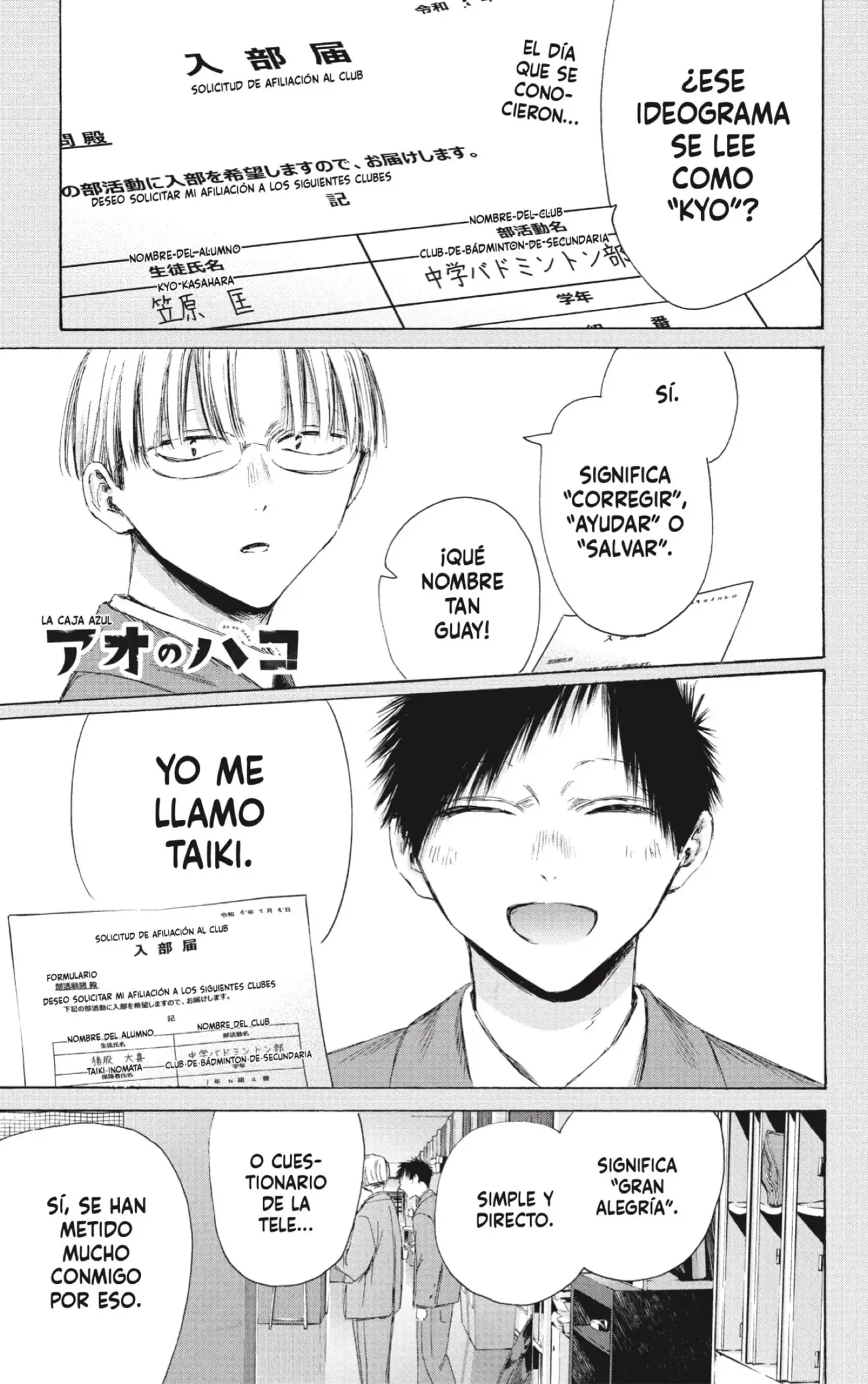 Read Blue Box ES Manga Online