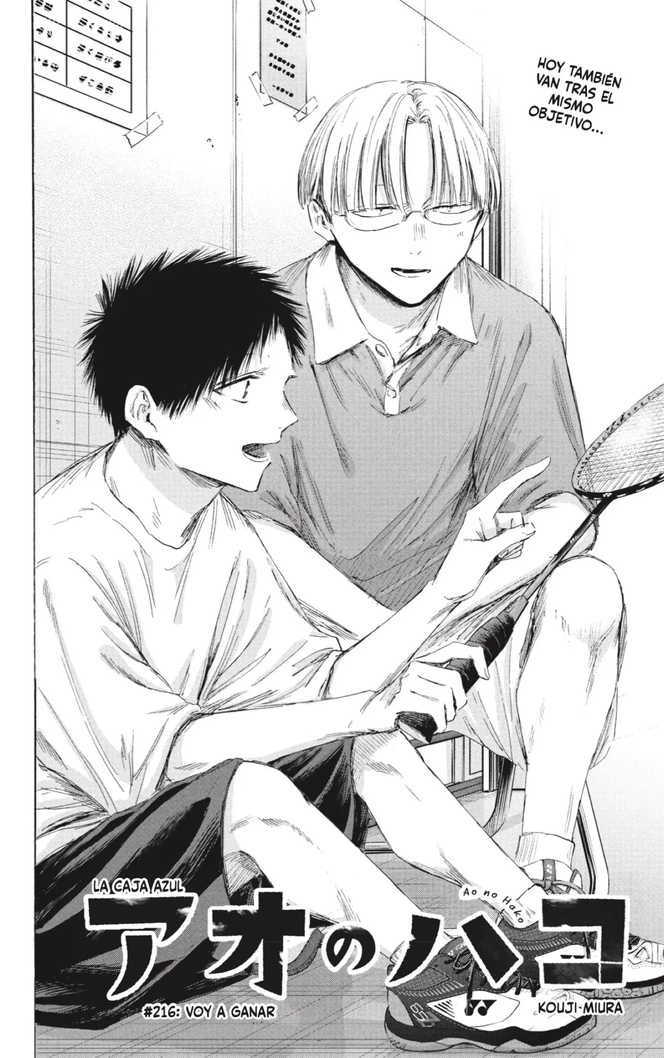 Read Blue Box ES Manga Online