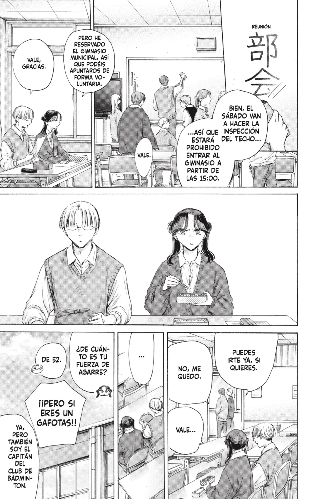 Read Blue Box ES Manga Online