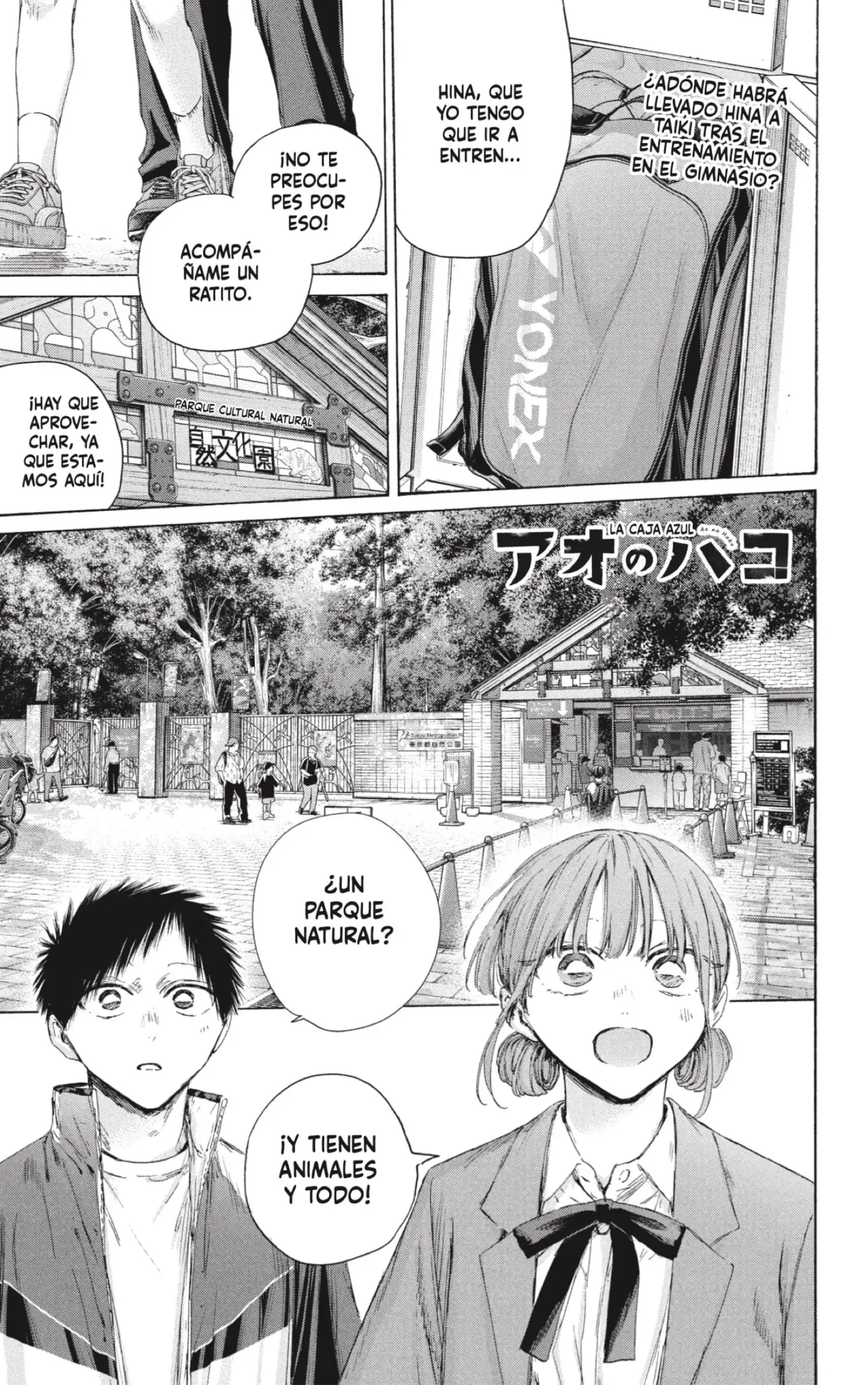 Read Blue Box ES Manga Online