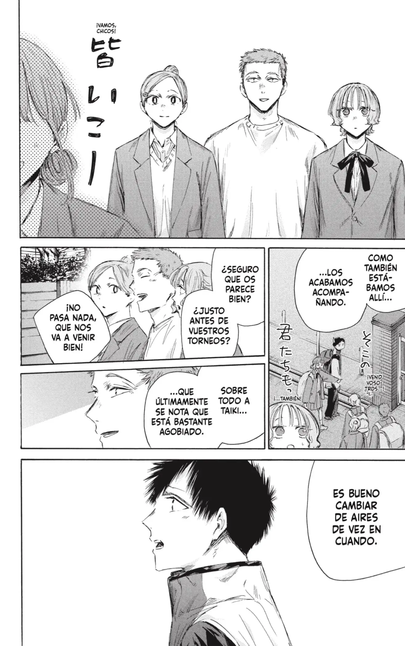 Read Blue Box ES Manga Online