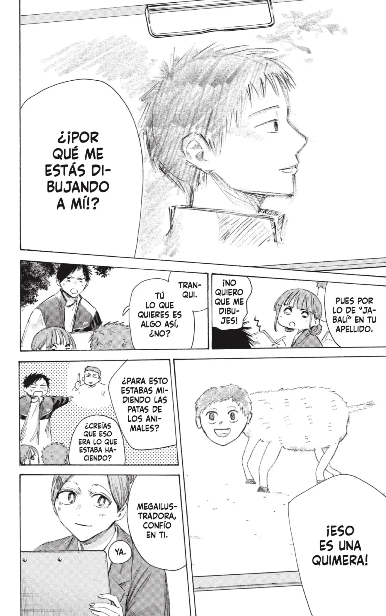 Read Blue Box ES Manga Online