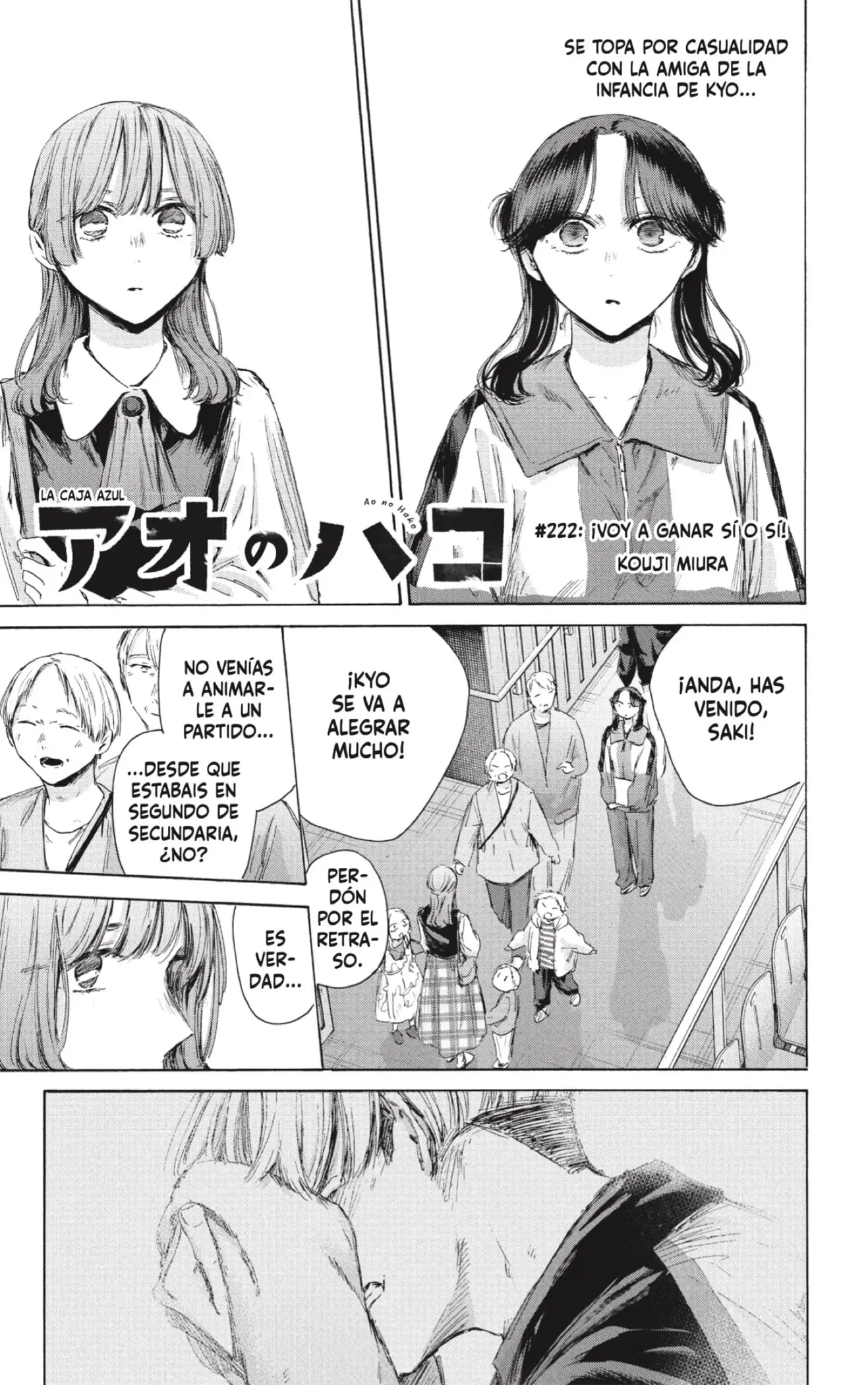 Read Blue Box ES Manga Online