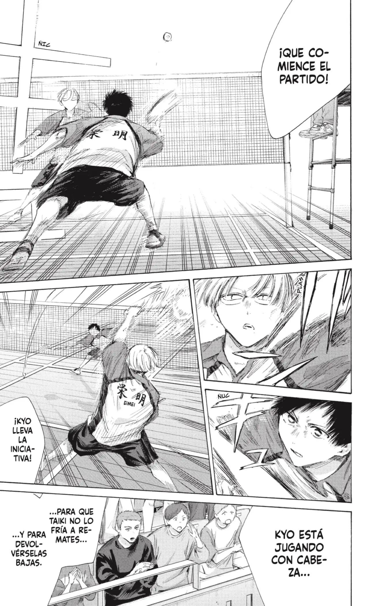 Read Blue Box ES Manga Online
